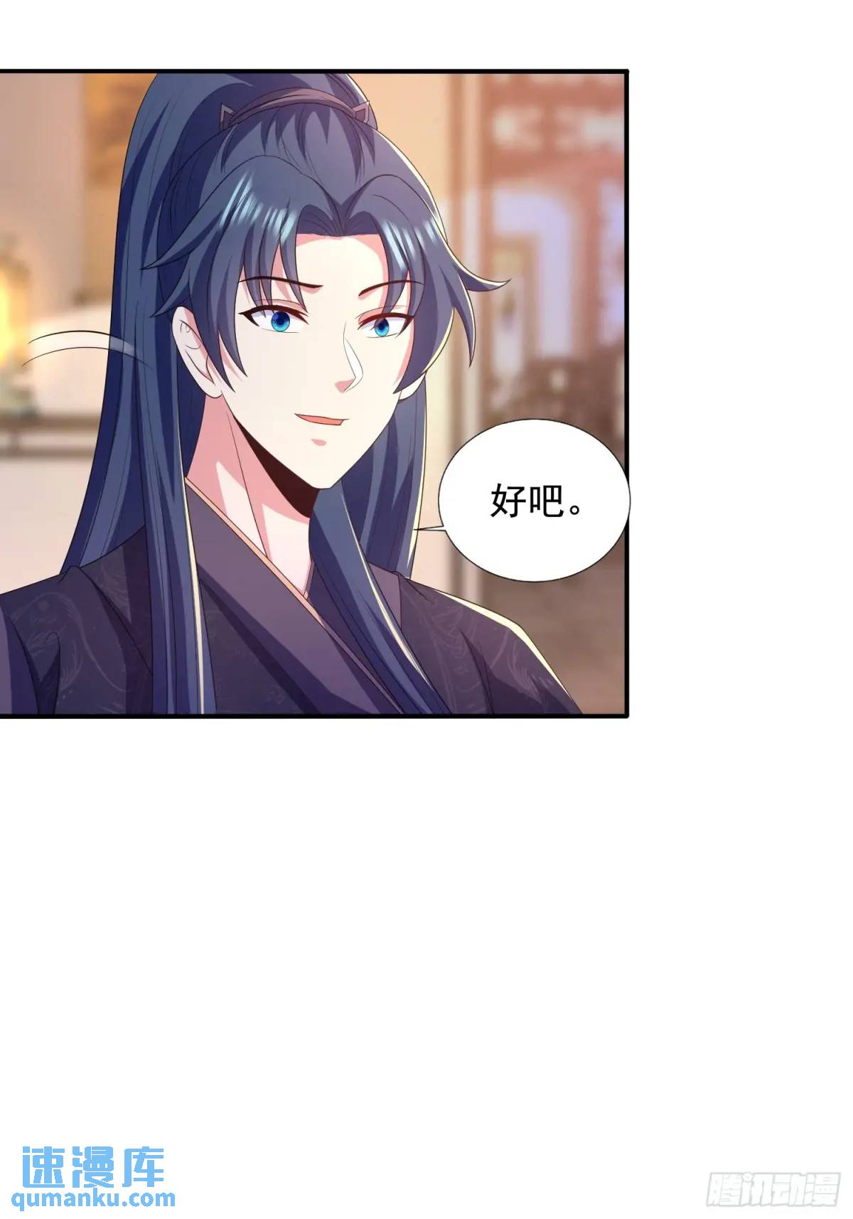 《开局签到 七个师姐带我飞》27风婷云，真大！ 第11页