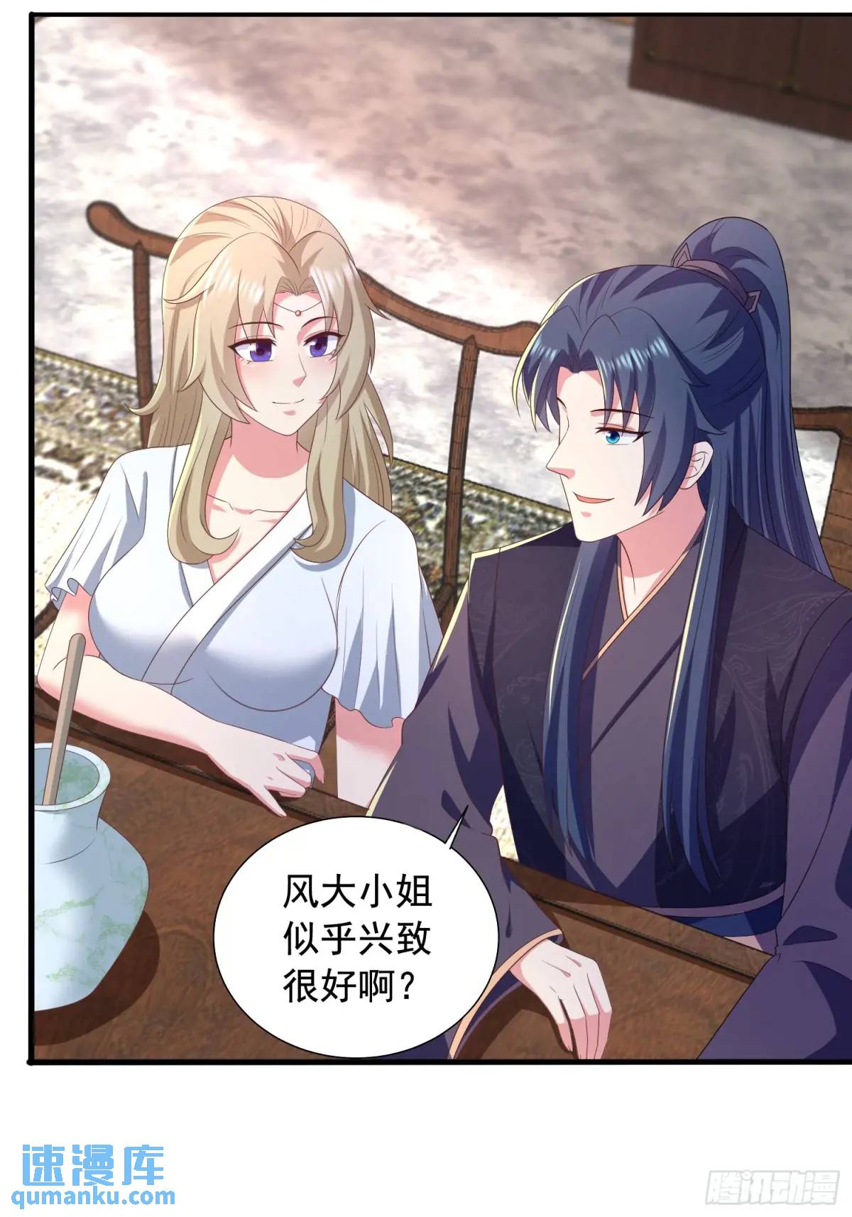《开局签到 七个师姐带我飞》27风婷云，真大！ 第12页