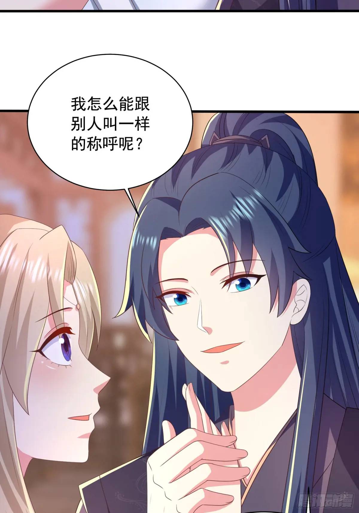 《开局签到 七个师姐带我飞》27风婷云，真大！ 第14页