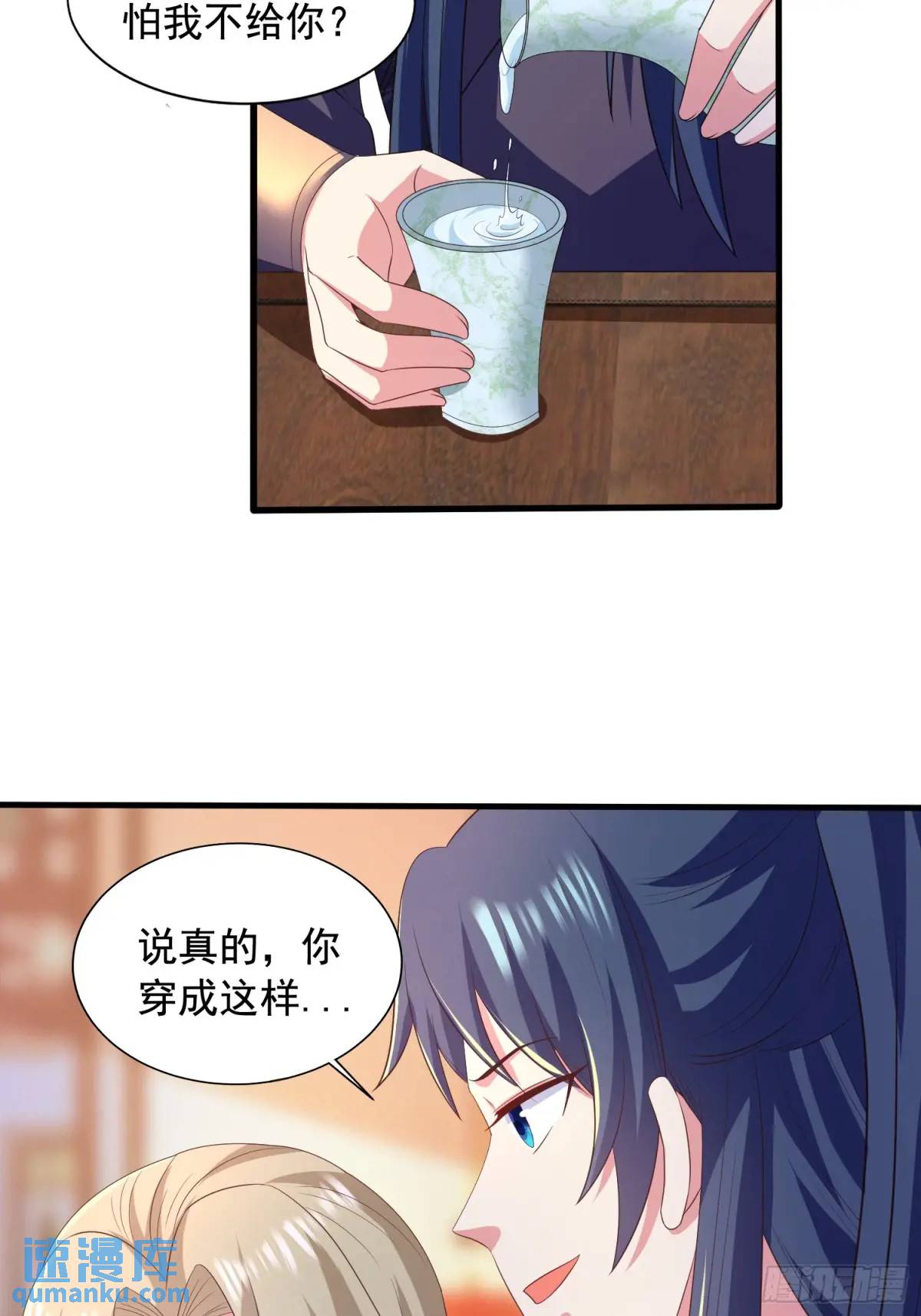 《开局签到 七个师姐带我飞》27风婷云，真大！ 第17页