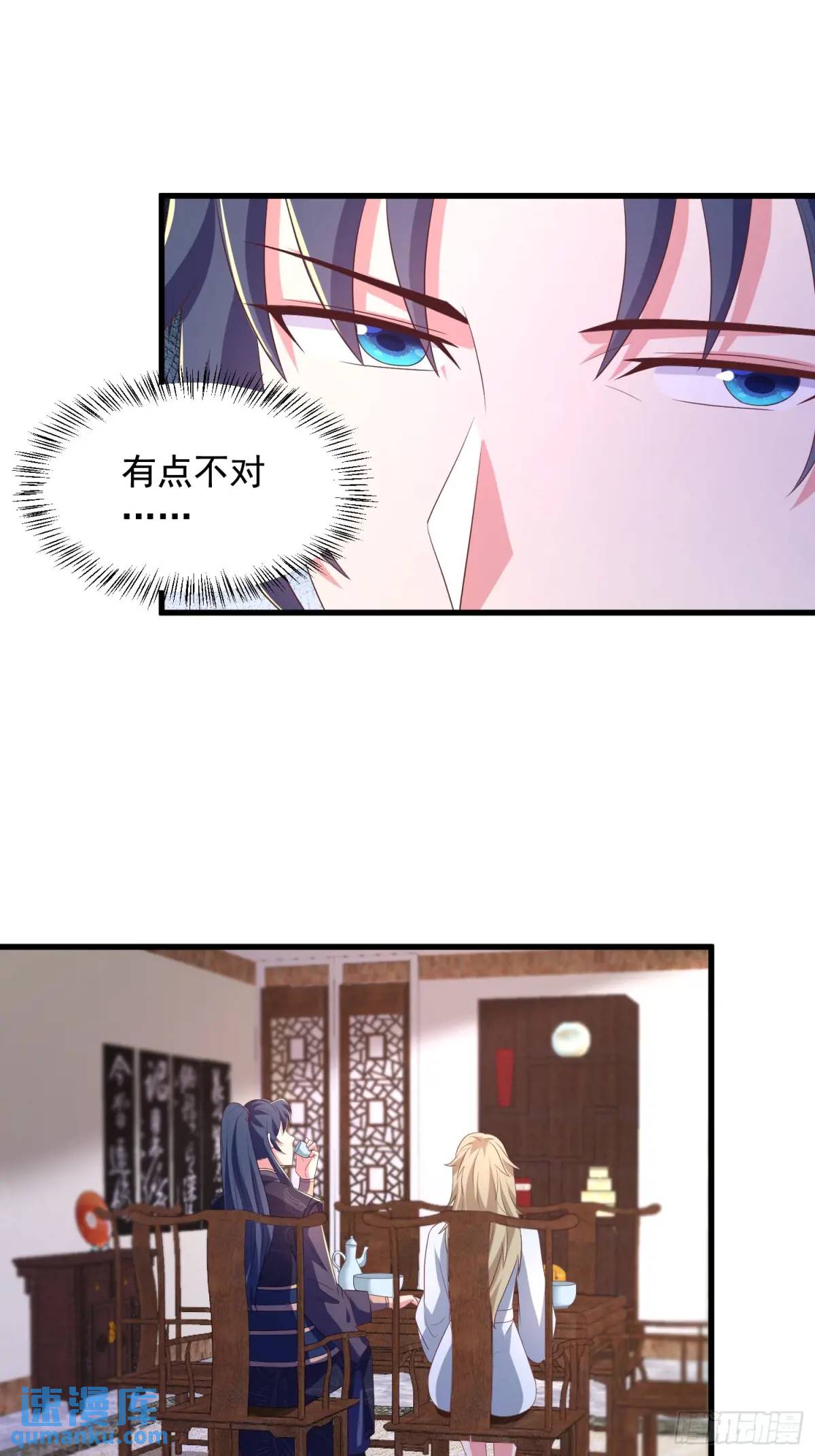 《开局签到 七个师姐带我飞》27风婷云，真大！ 第20页