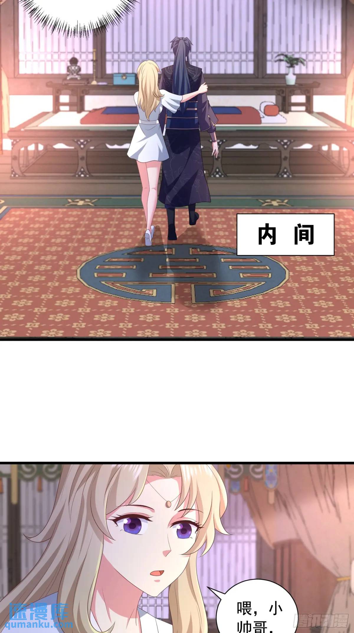 《开局签到 七个师姐带我飞》27风婷云，真大！ 第23页