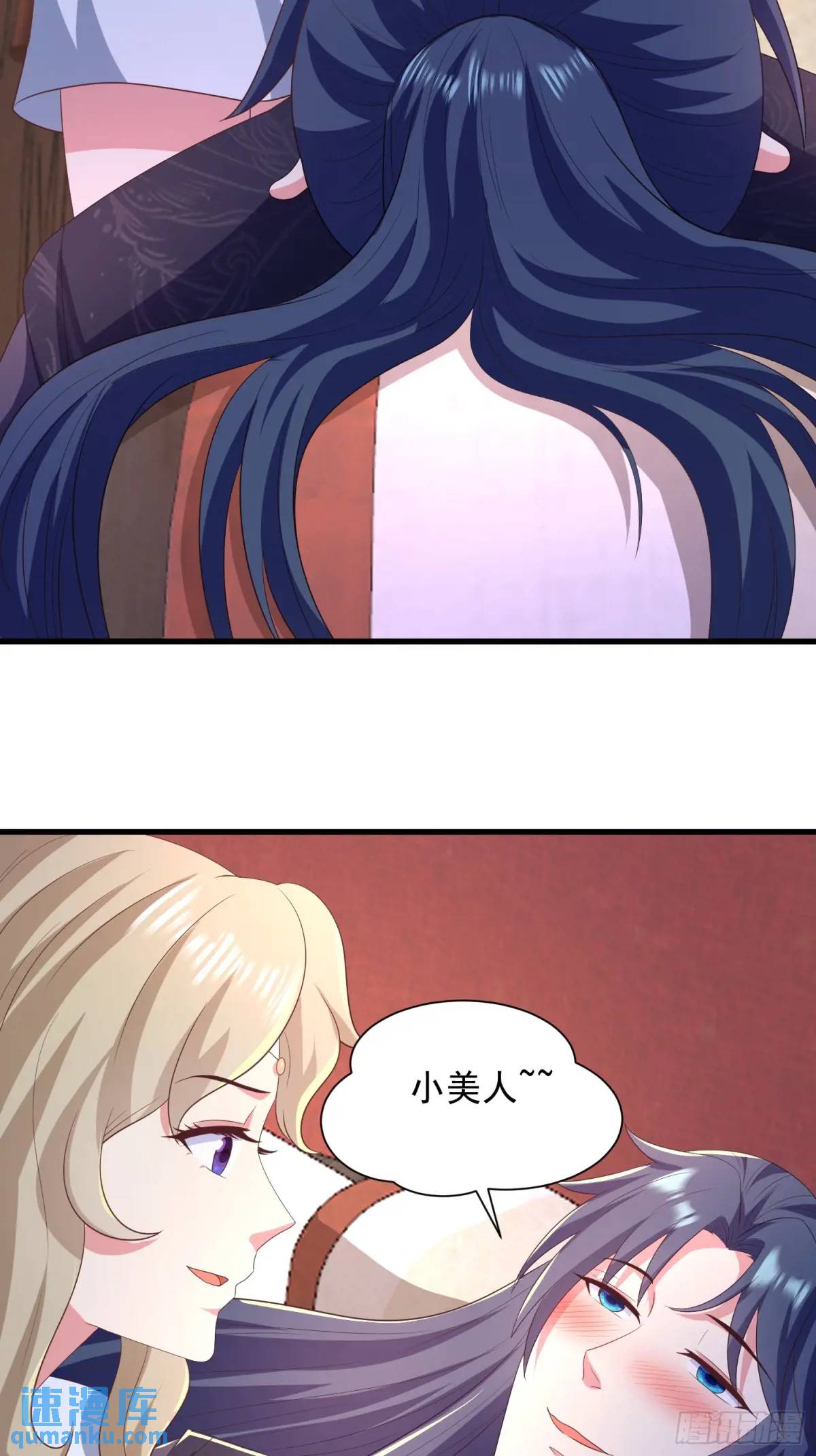 《开局签到 七个师姐带我飞》27风婷云，真大！ 第25页