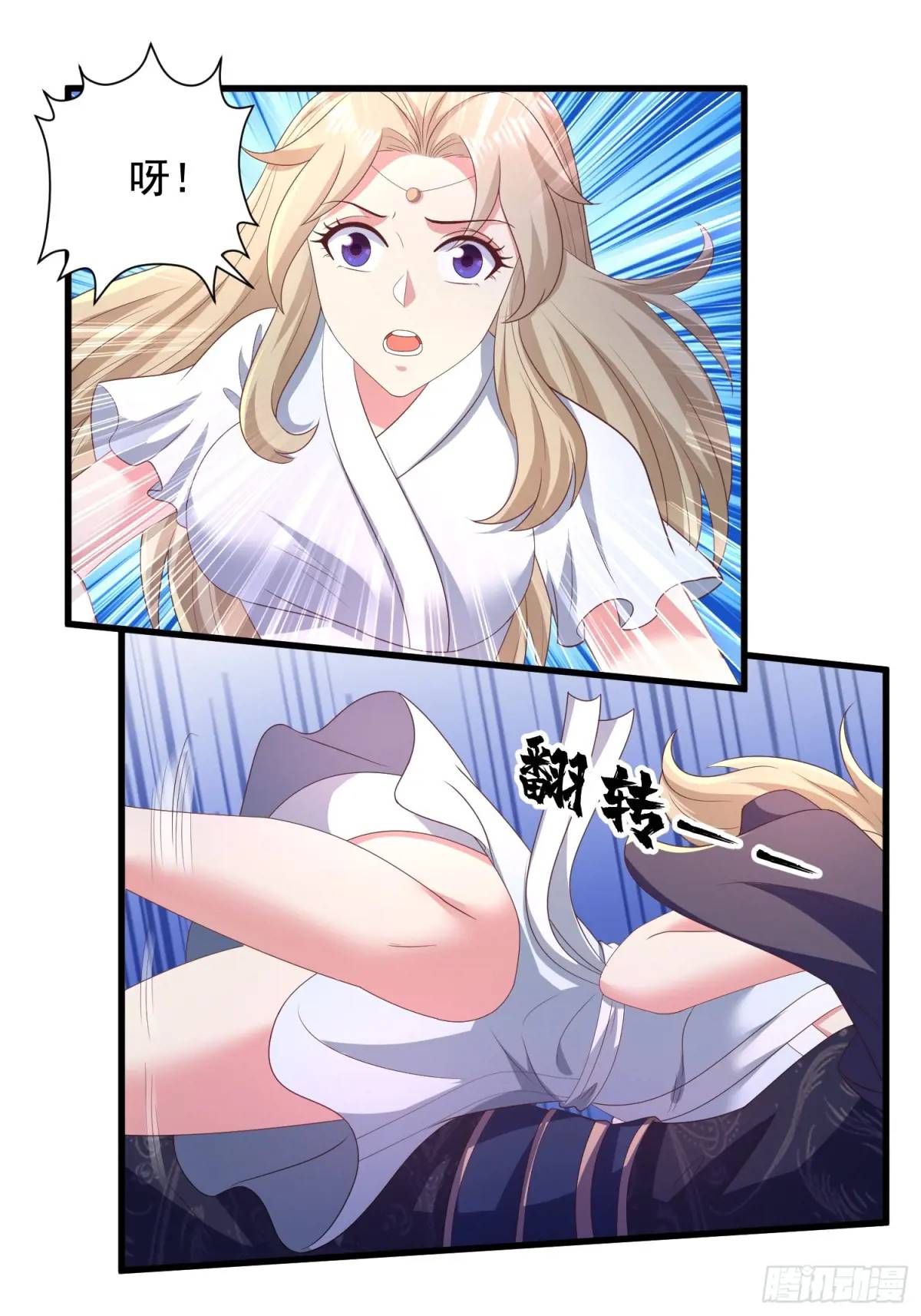《开局签到 七个师姐带我飞》27风婷云，真大！ 第28页