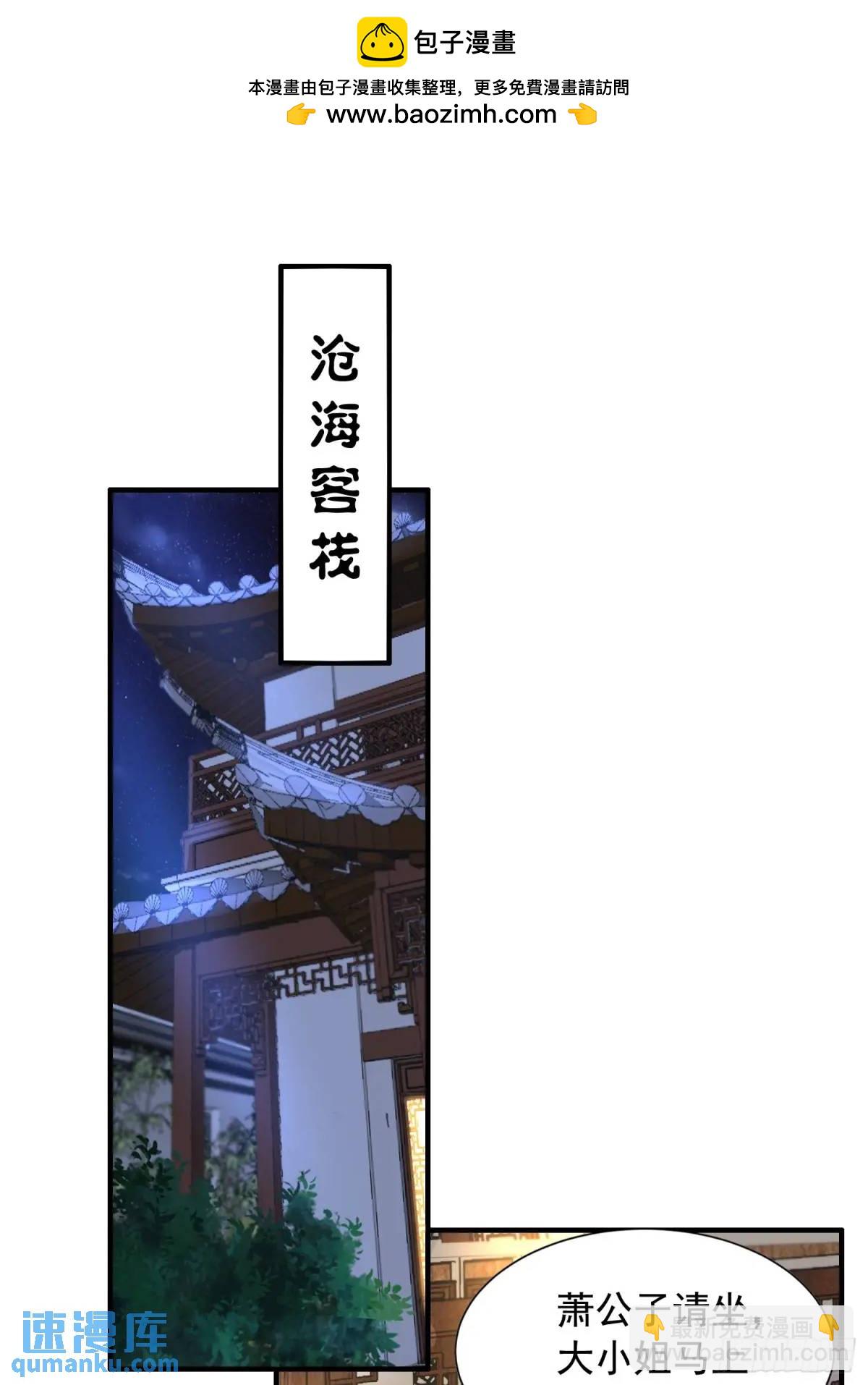 《开局签到 七个师姐带我飞》27风婷云，真大！ 第2页