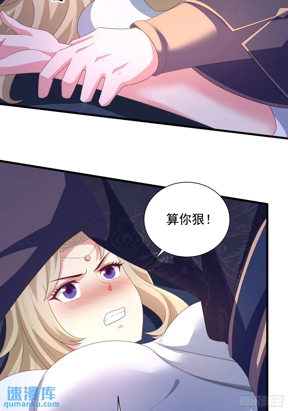 《开局签到 七个师姐带我飞》27风婷云，真大！ 第32页