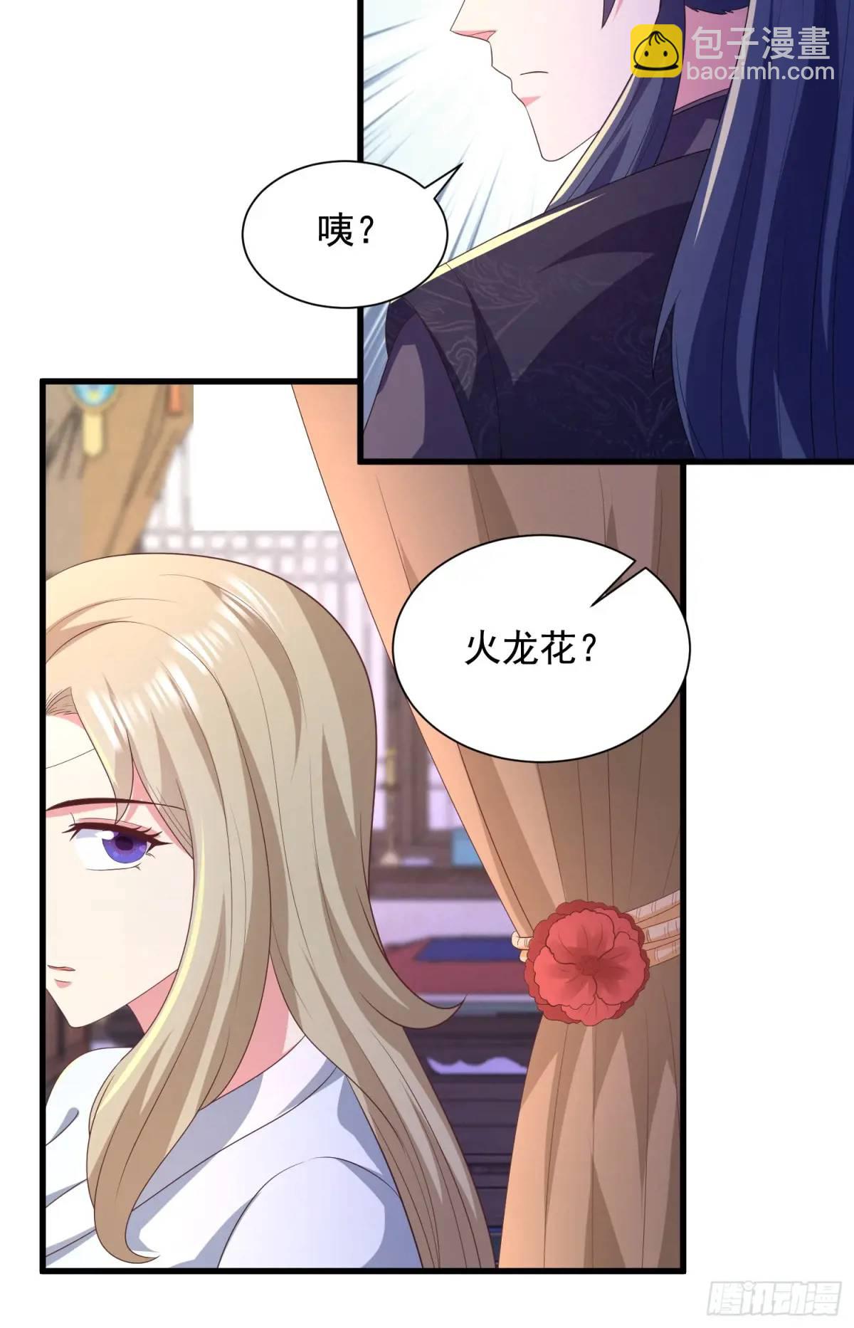 《开局签到 七个师姐带我飞》27风婷云，真大！ 第36页