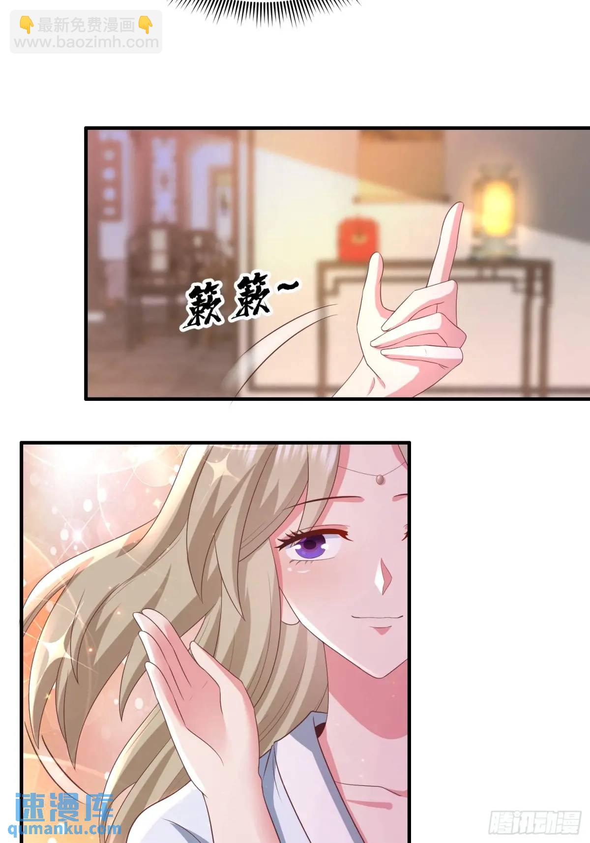 《开局签到 七个师姐带我飞》27风婷云，真大！ 第5页