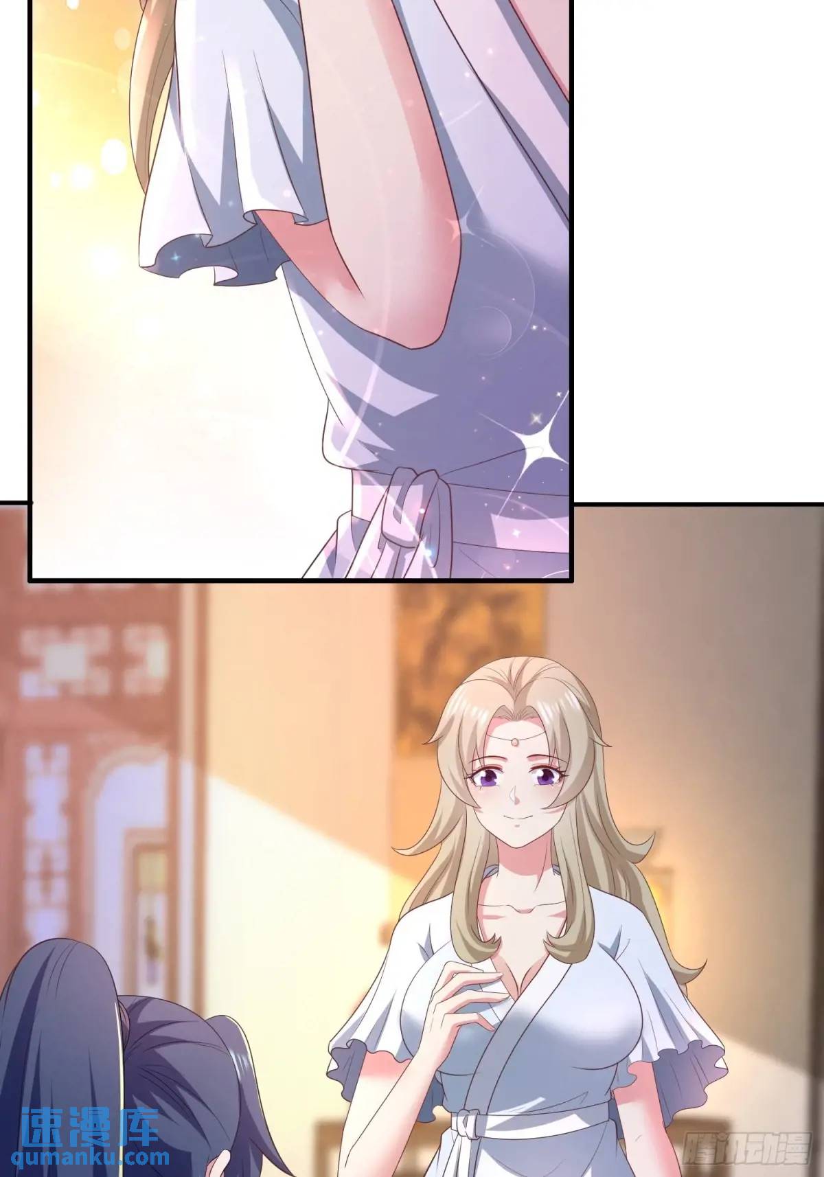 《开局签到 七个师姐带我飞》27风婷云，真大！ 第6页