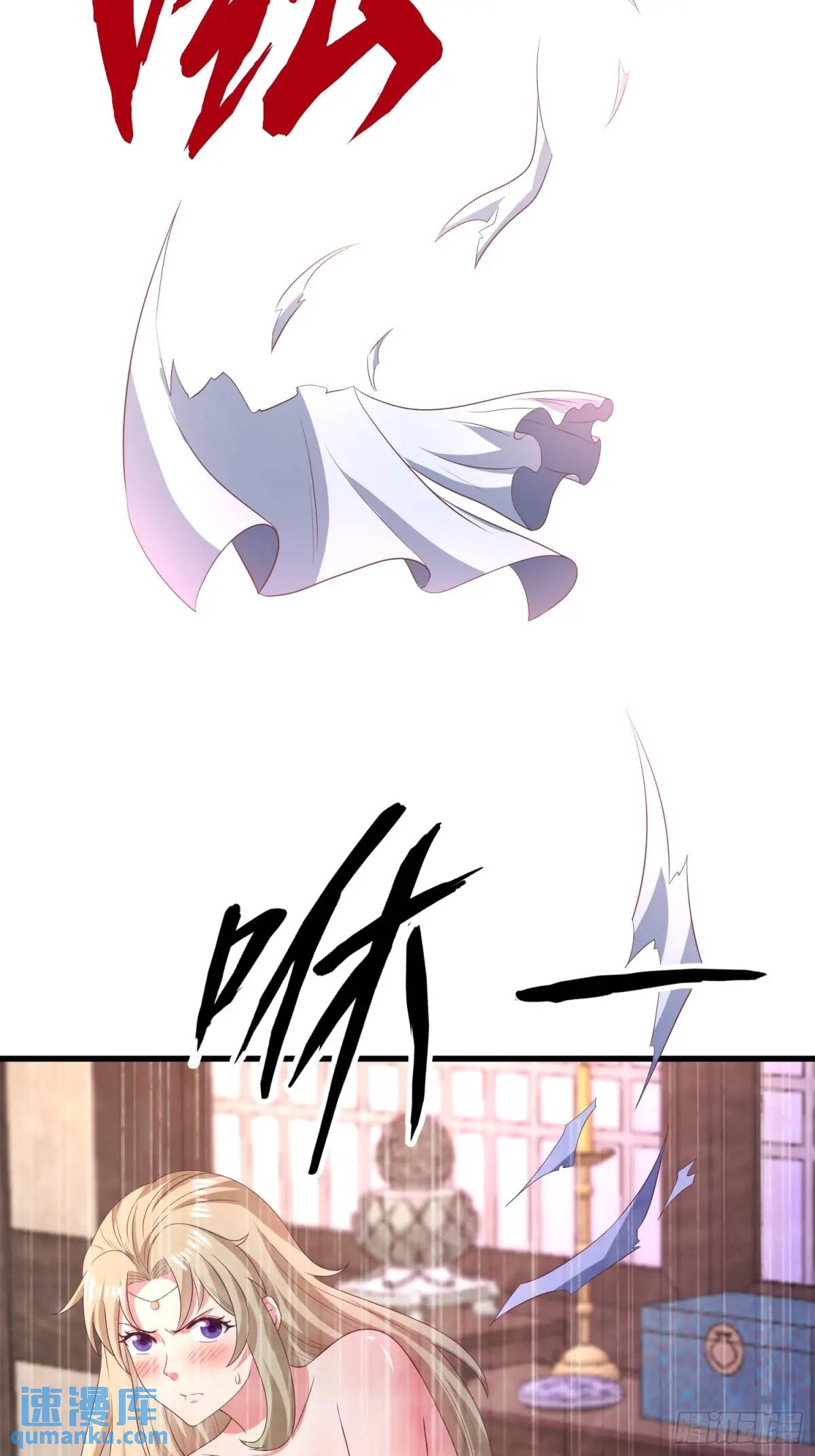 《开局签到 七个师姐带我飞》28风婷云被扒光衣服 第11页