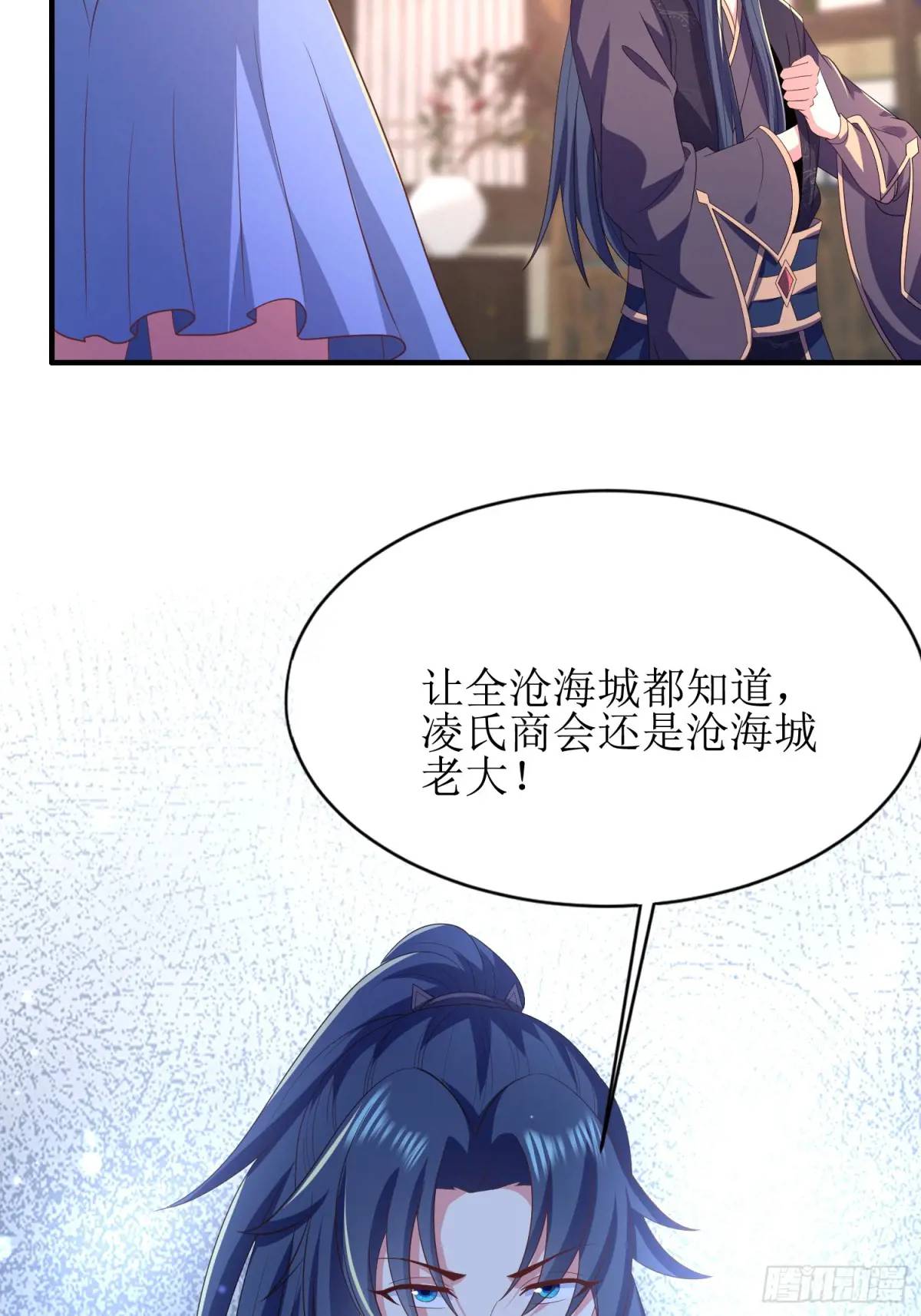 《开局签到 七个师姐带我飞》28风婷云被扒光衣服 第19页