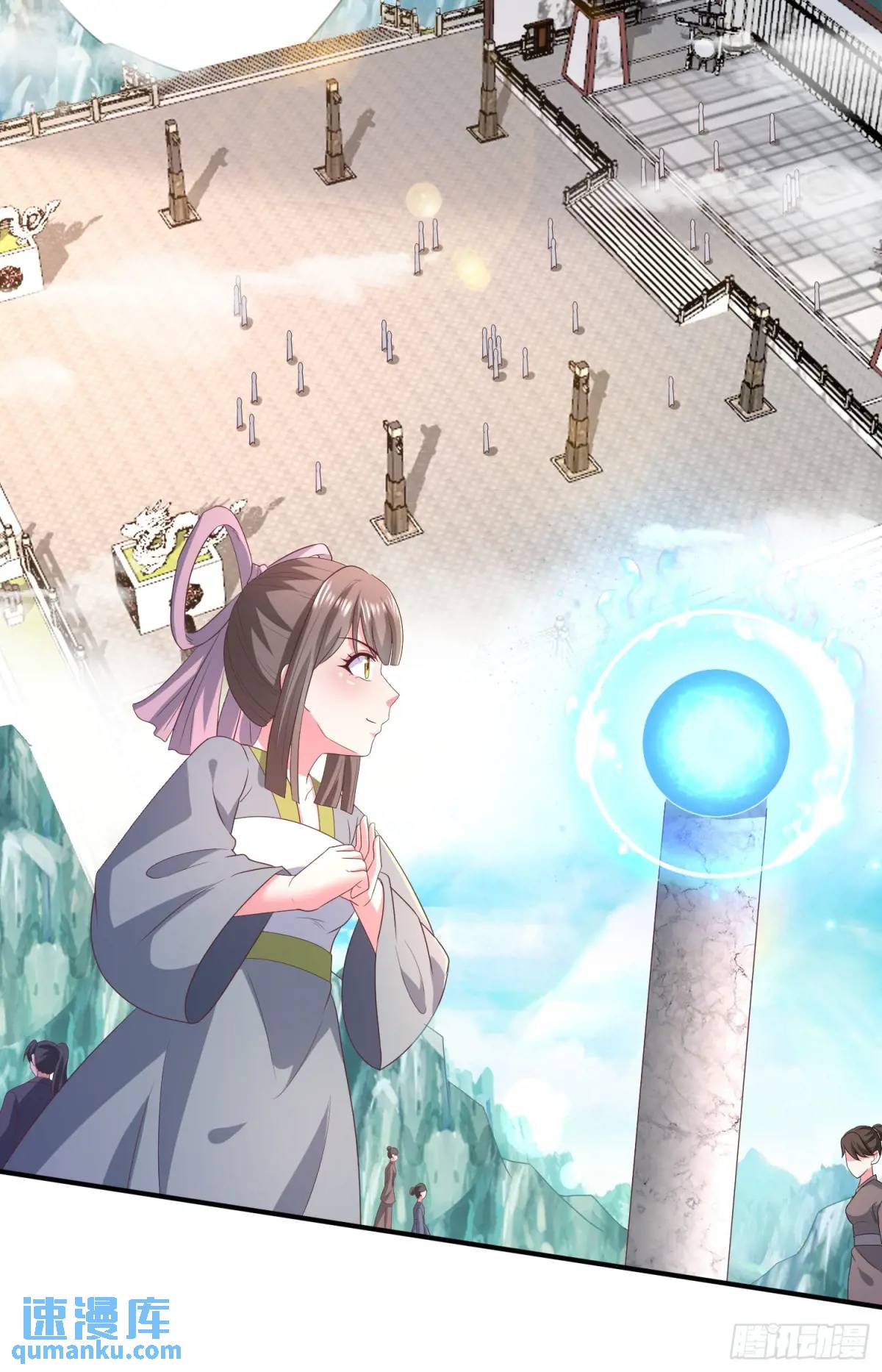 《开局签到 七个师姐带我飞》28风婷云被扒光衣服 第24页