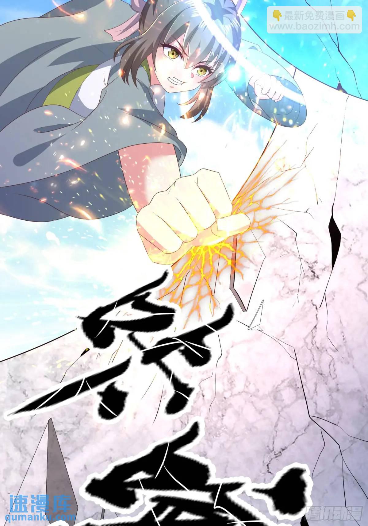 《开局签到 七个师姐带我飞》28风婷云被扒光衣服 第26页