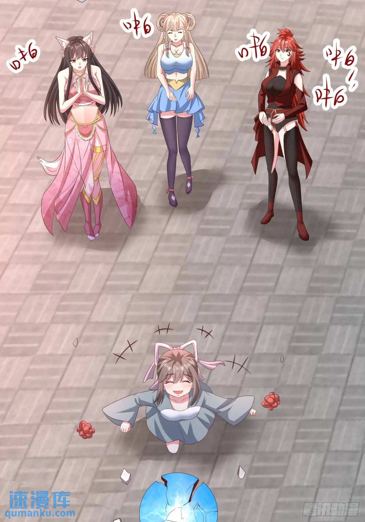 《开局签到 七个师姐带我飞》28风婷云被扒光衣服 第28页