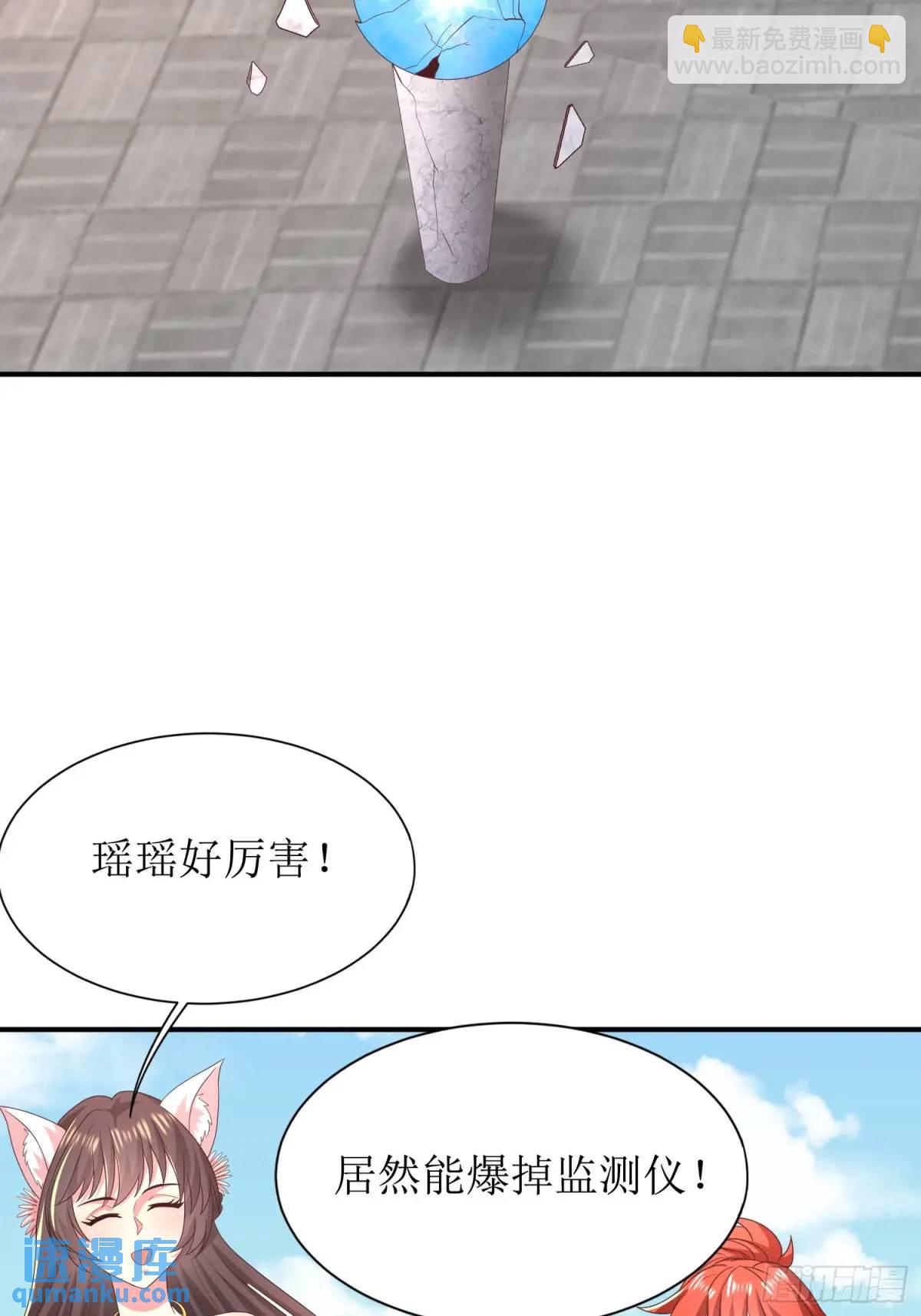 《开局签到 七个师姐带我飞》28风婷云被扒光衣服 第29页