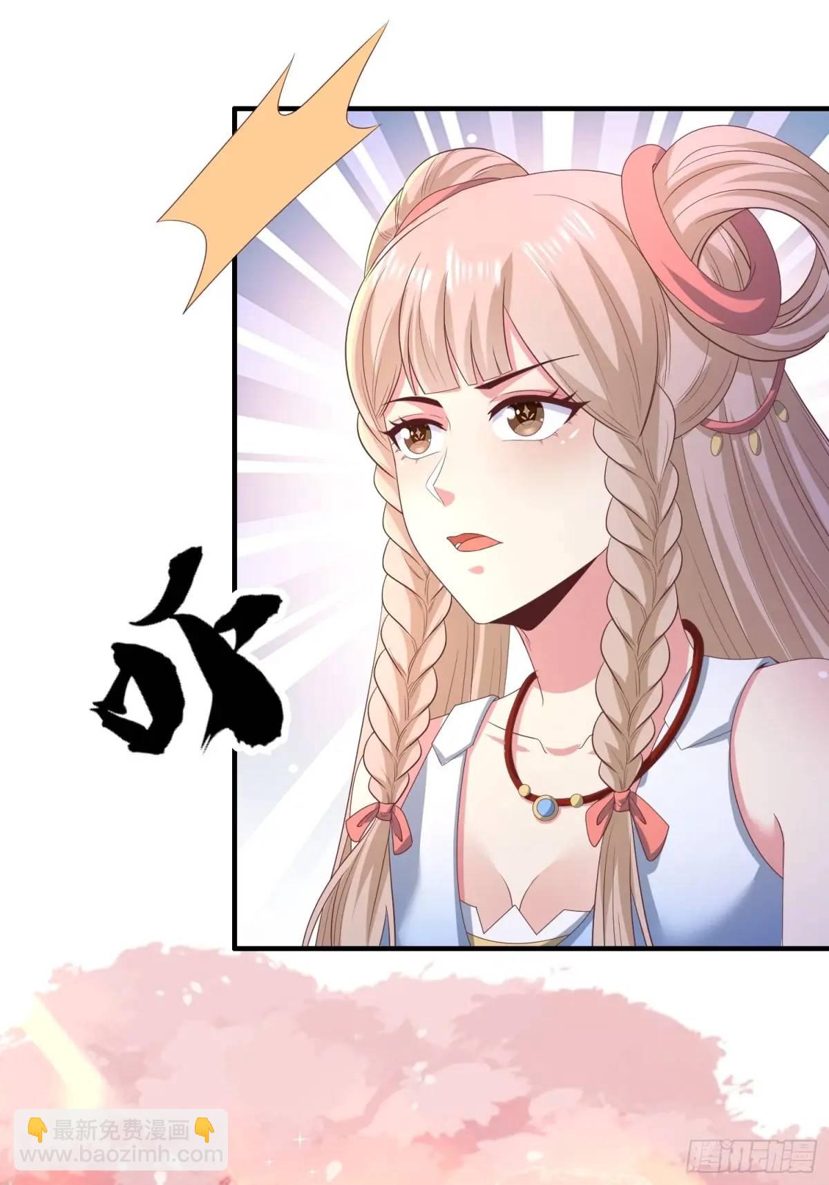《开局签到 七个师姐带我飞》28风婷云被扒光衣服 第36页