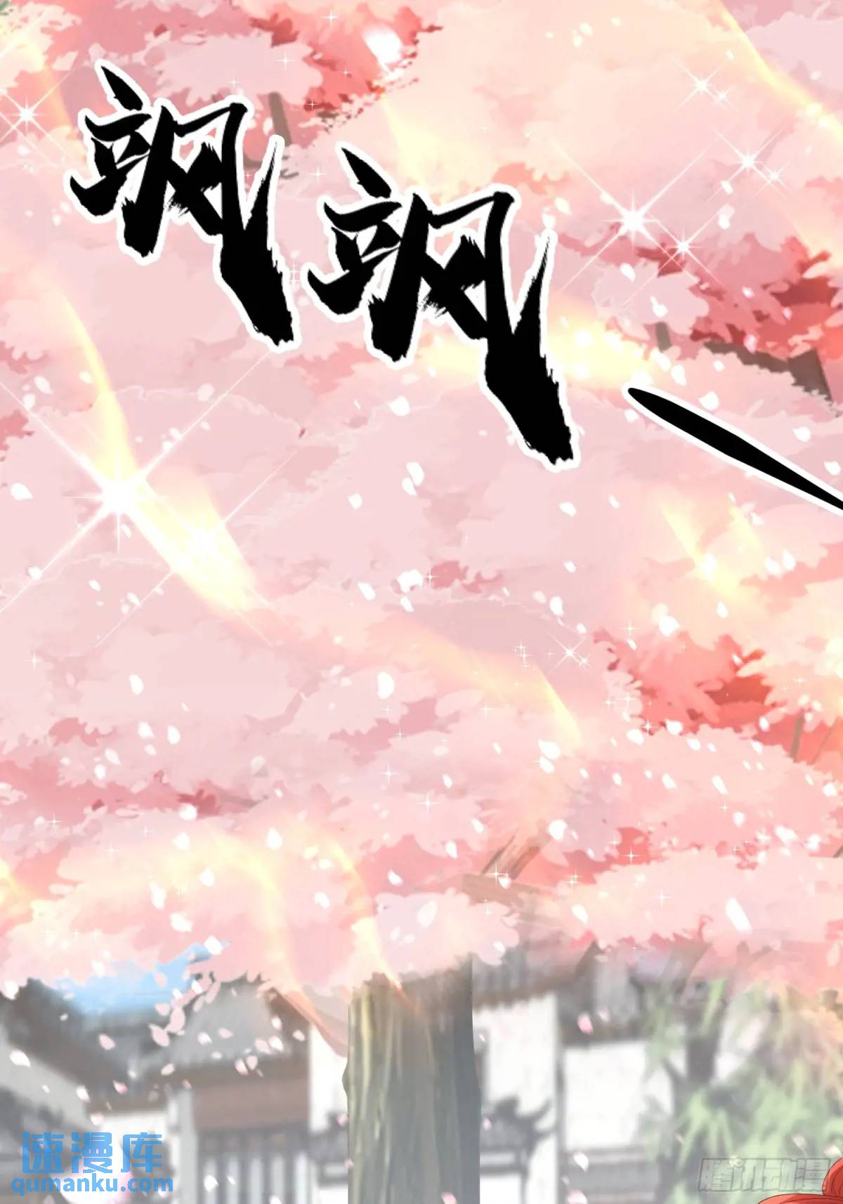《开局签到 七个师姐带我飞》28风婷云被扒光衣服 第37页