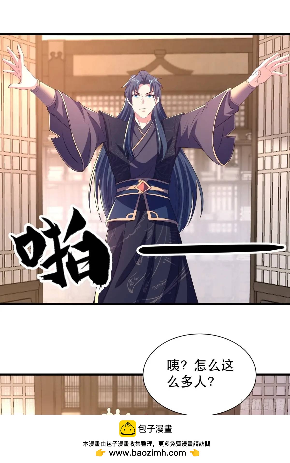 《开局签到 七个师姐带我飞》28风婷云被扒光衣服 第50页