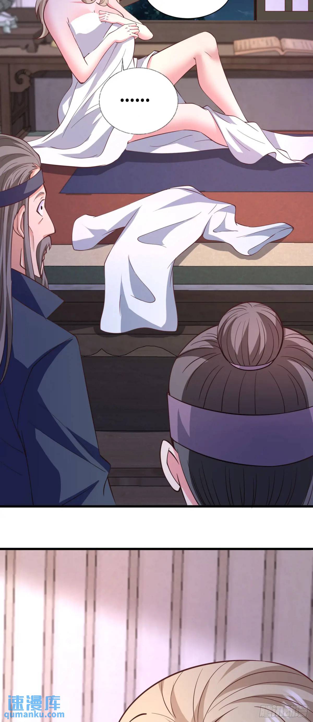 《开局签到 七个师姐带我飞》28风婷云被扒光衣服 第5页