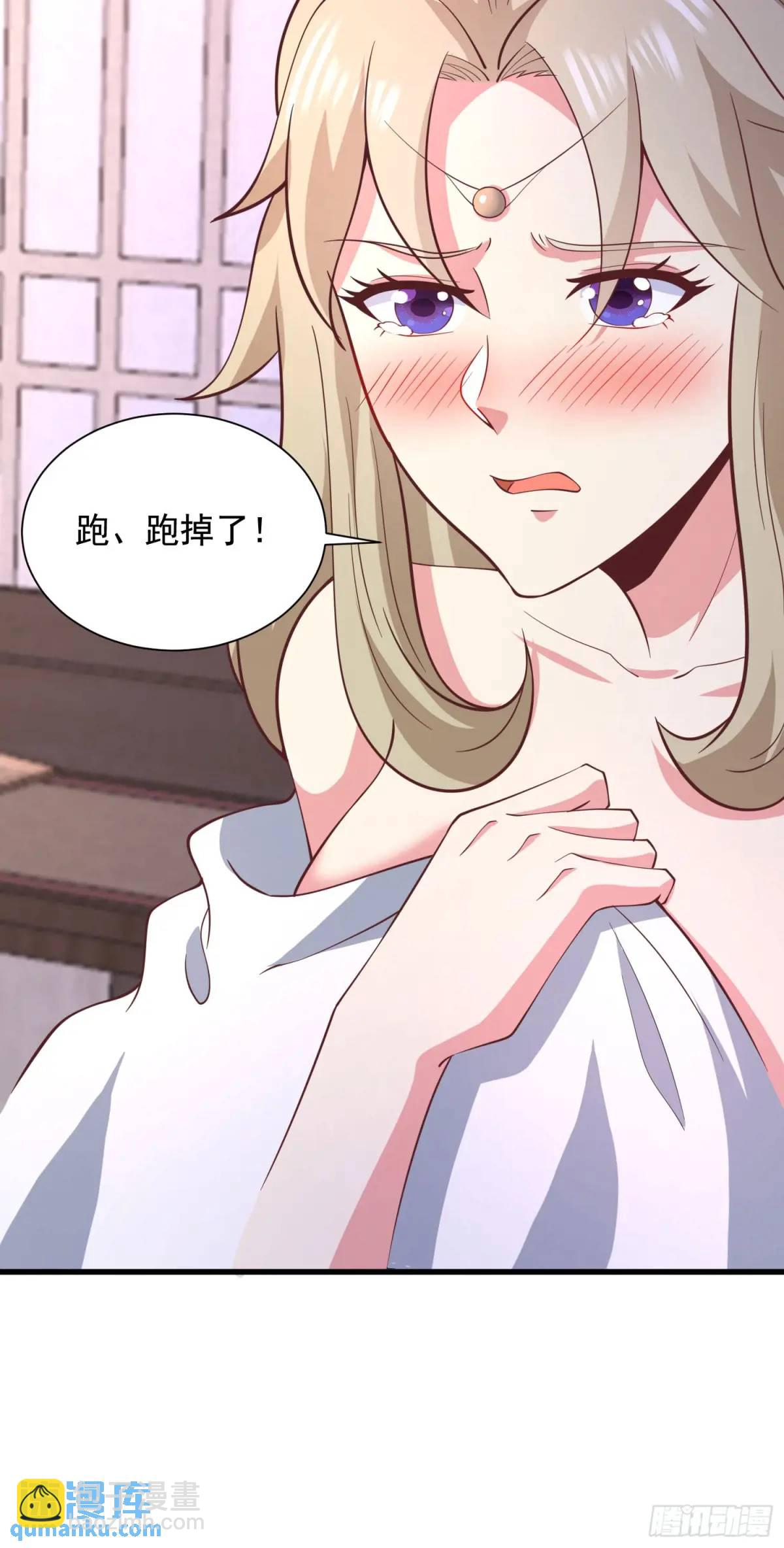 《开局签到 七个师姐带我飞》28风婷云被扒光衣服 第6页