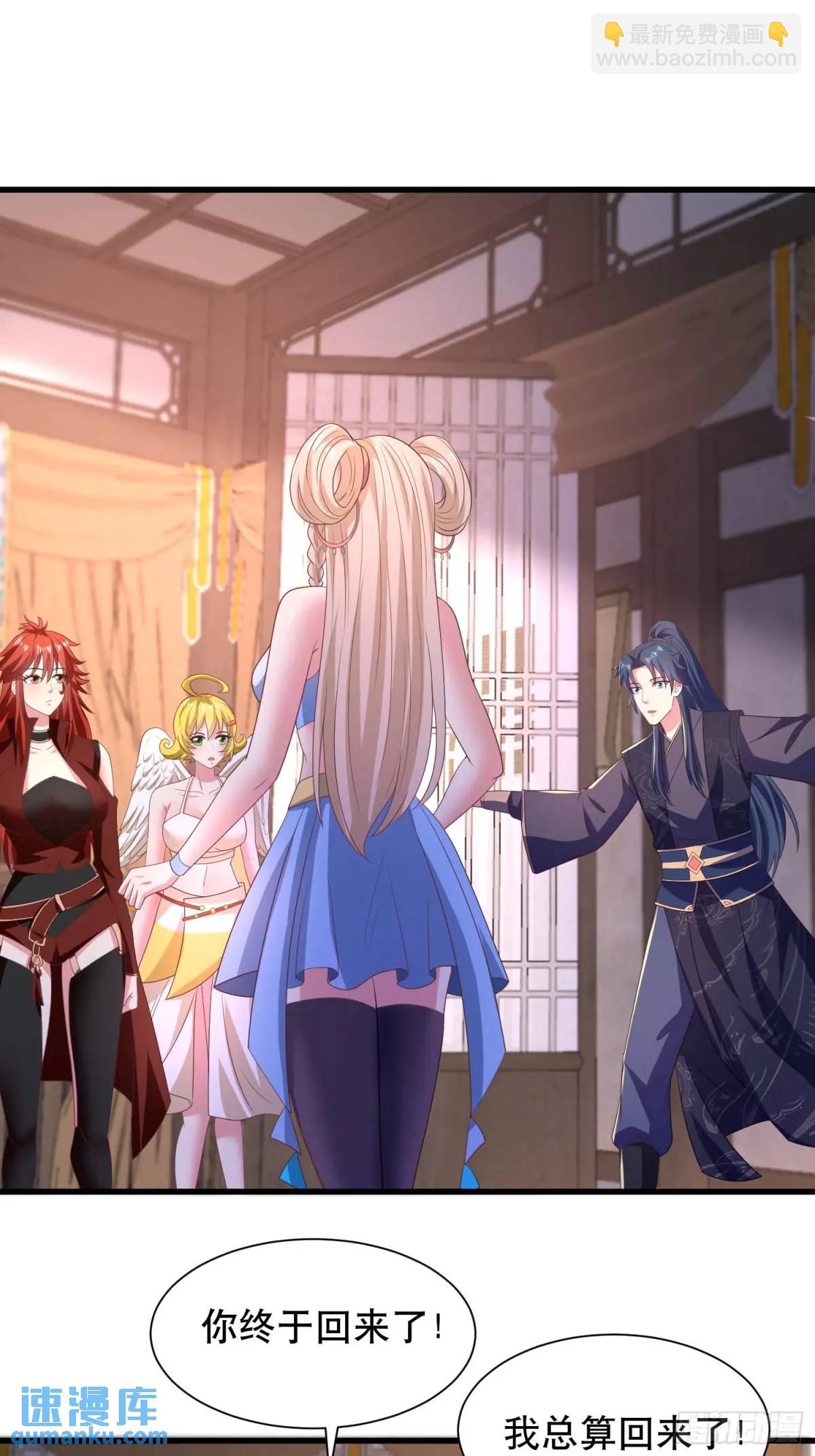 《开局签到 七个师姐带我飞》28风婷云被扒光衣服 第7页