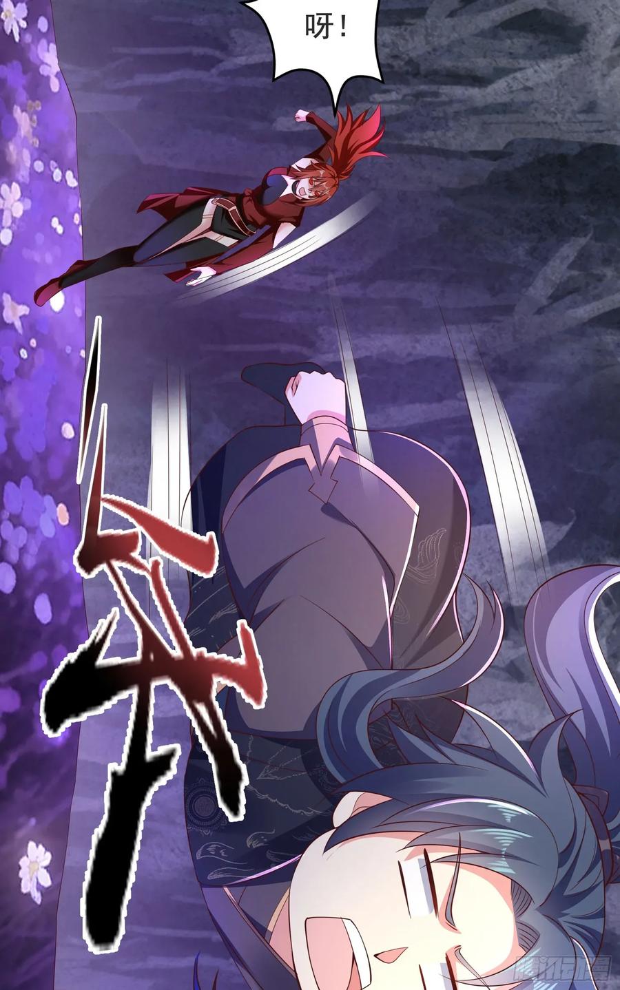 《开局签到 七个师姐带我飞》30萧恒表白风婷云 第32页