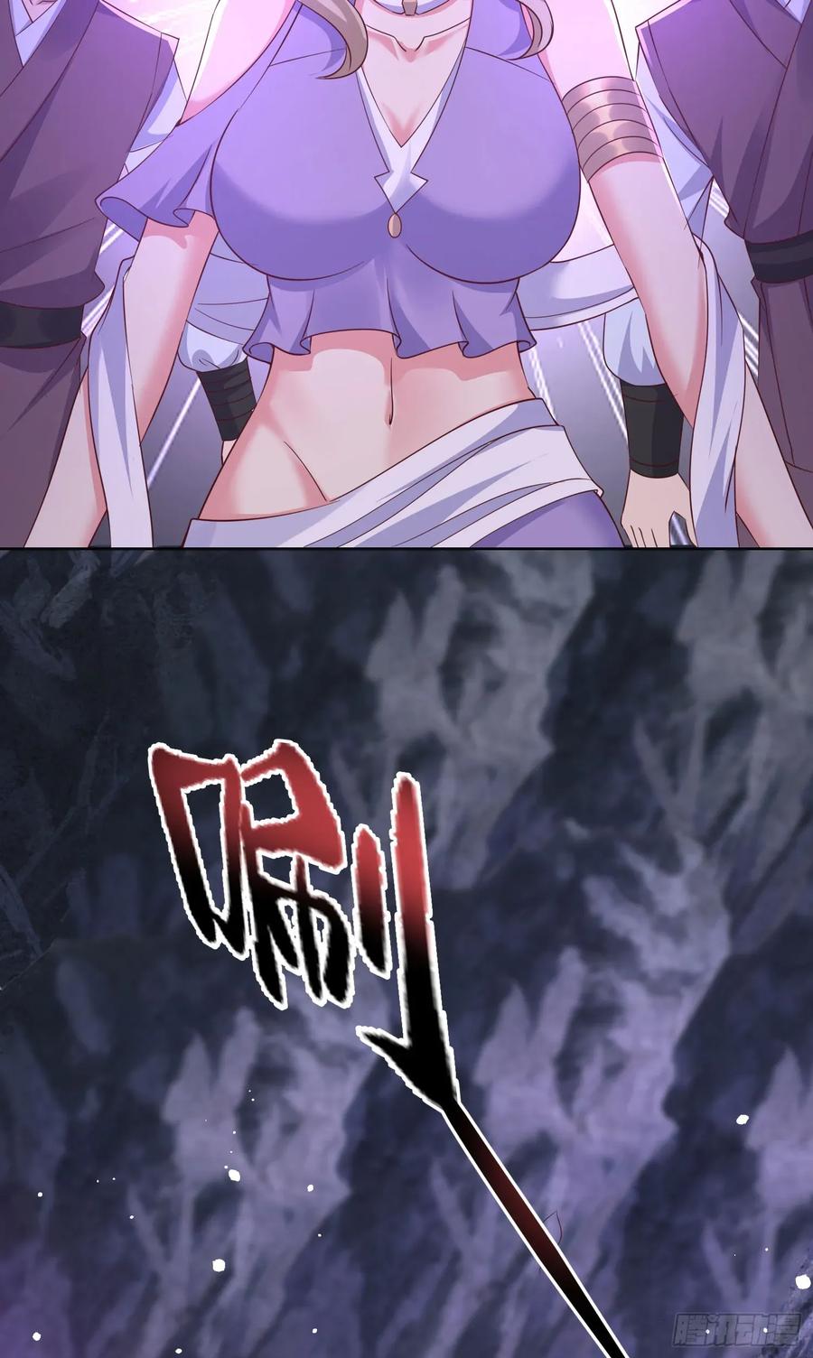 《开局签到 七个师姐带我飞》30萧恒表白风婷云 第34页