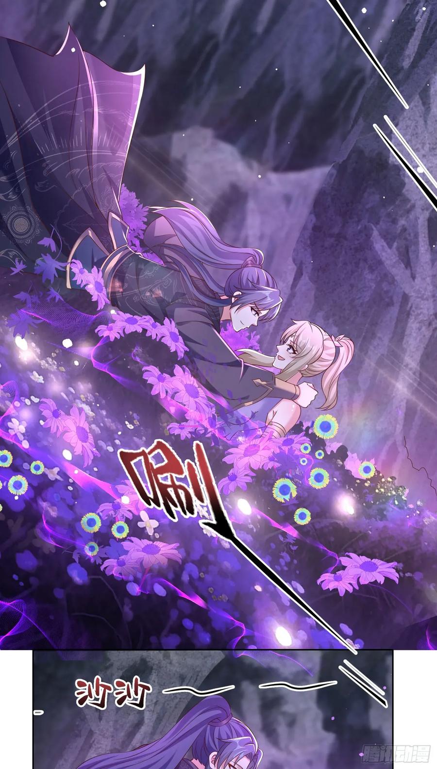 《开局签到 七个师姐带我飞》30萧恒表白风婷云 第35页