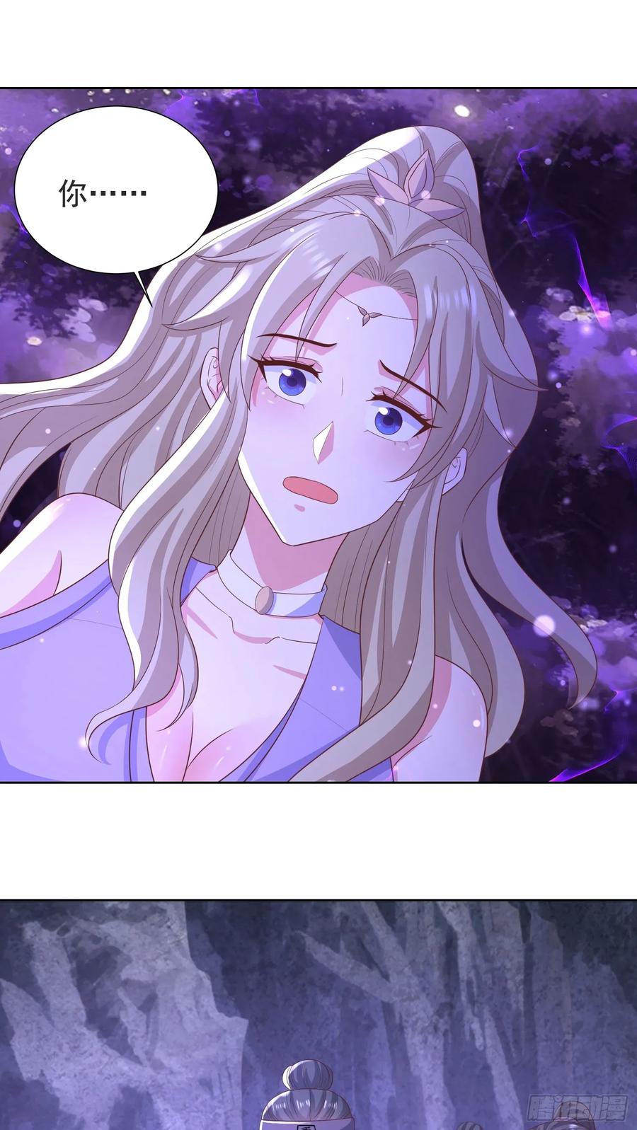 《开局签到 七个师姐带我飞》30萧恒表白风婷云 第37页