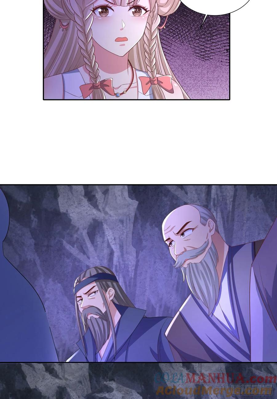 《开局签到 七个师姐带我飞》30萧恒表白风婷云 第45页