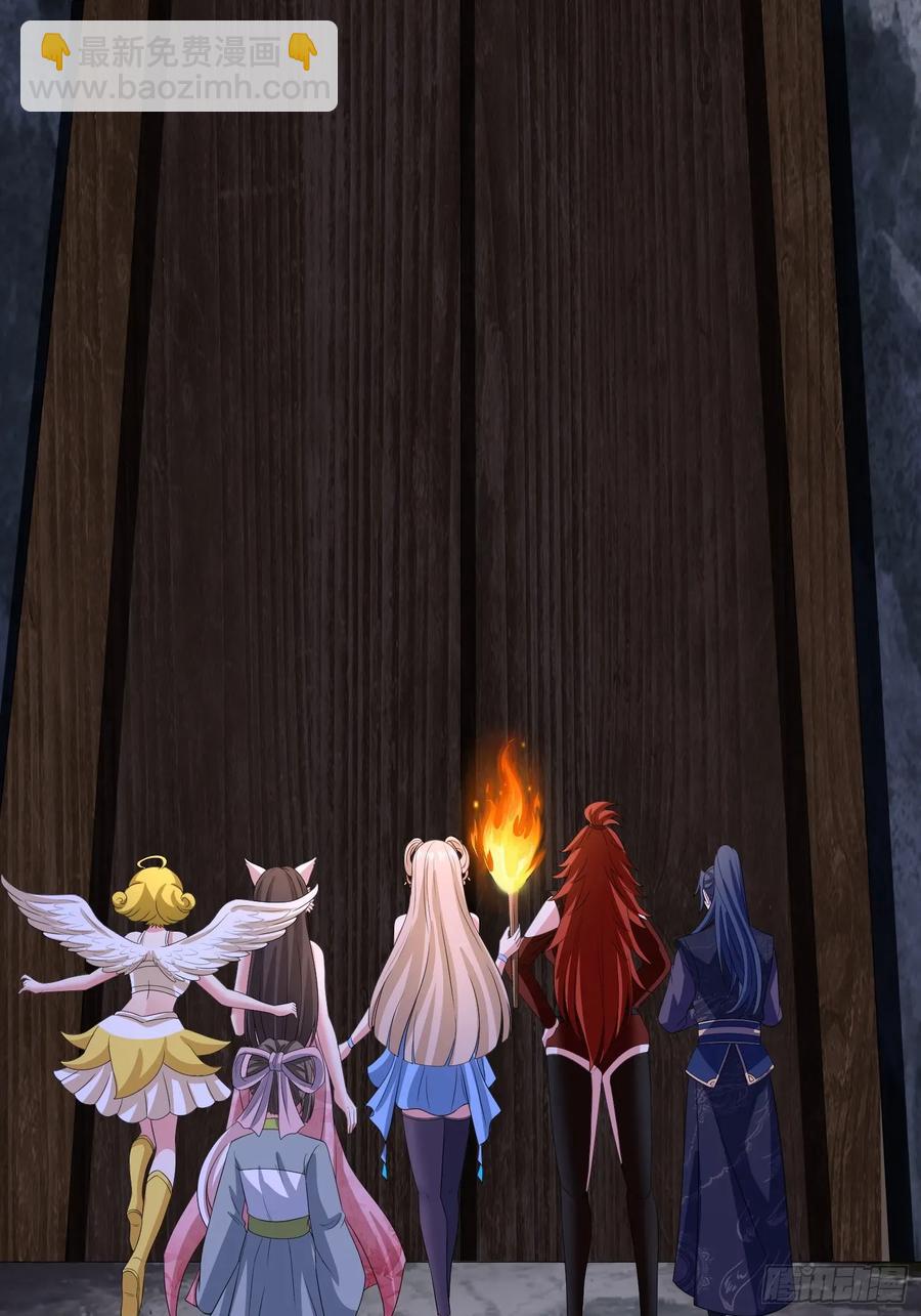 《开局签到 七个师姐带我飞》30萧恒表白风婷云 第4页