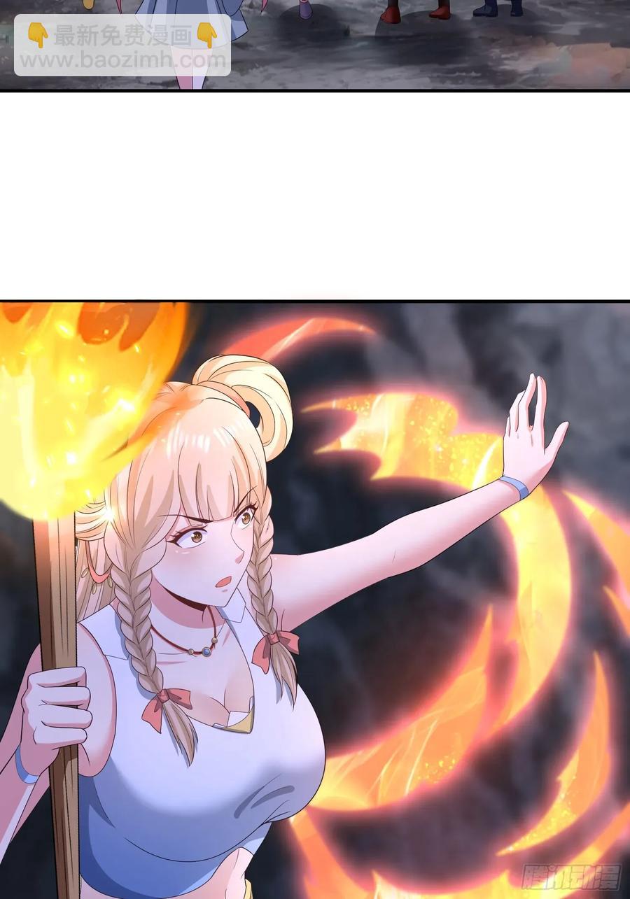 《开局签到 七个师姐带我飞》30萧恒表白风婷云 第5页