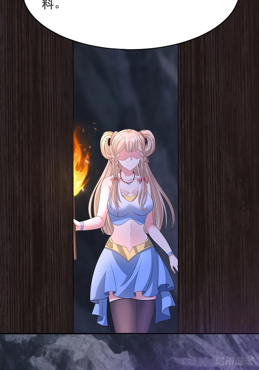 《开局签到 七个师姐带我飞》30萧恒表白风婷云 第7页