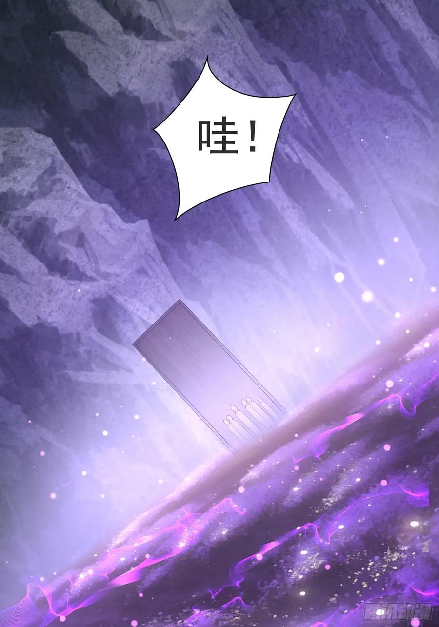 《开局签到 七个师姐带我飞》30萧恒表白风婷云 第8页