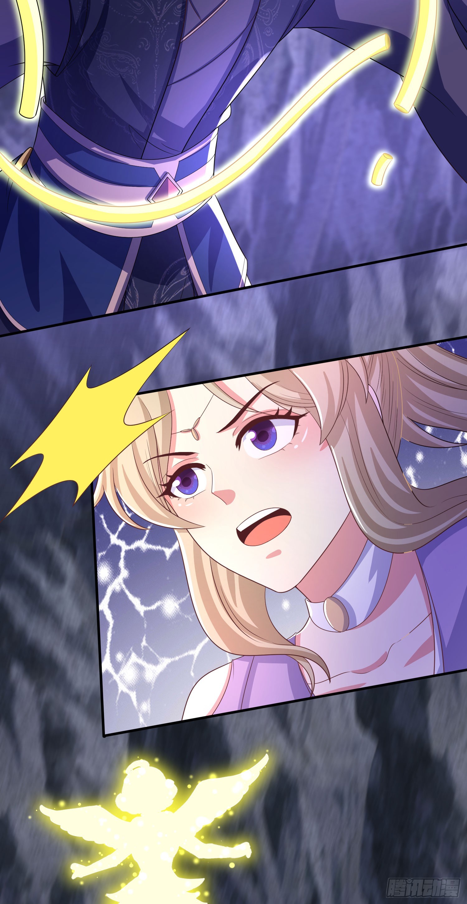 《开局签到 七个师姐带我飞》31大混战，师姐威武！ 第13页