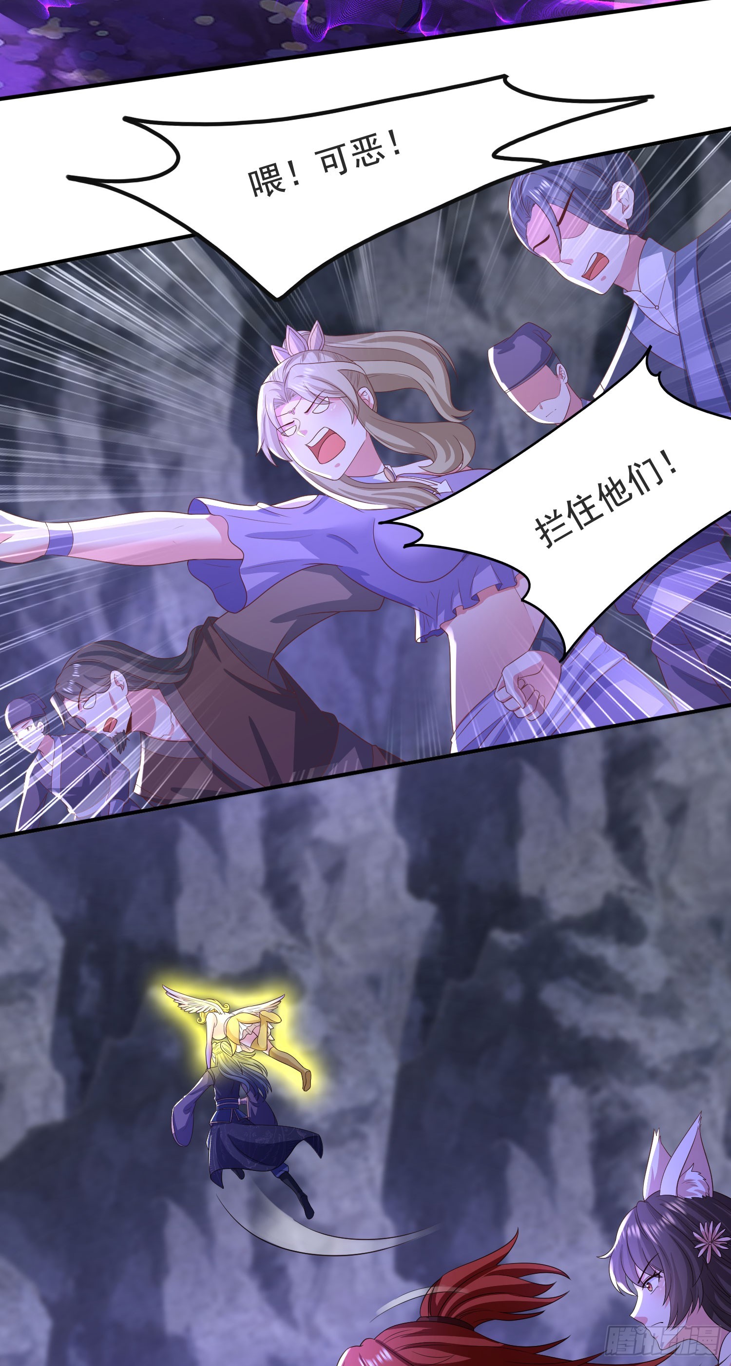 《开局签到 七个师姐带我飞》31大混战，师姐威武！ 第16页