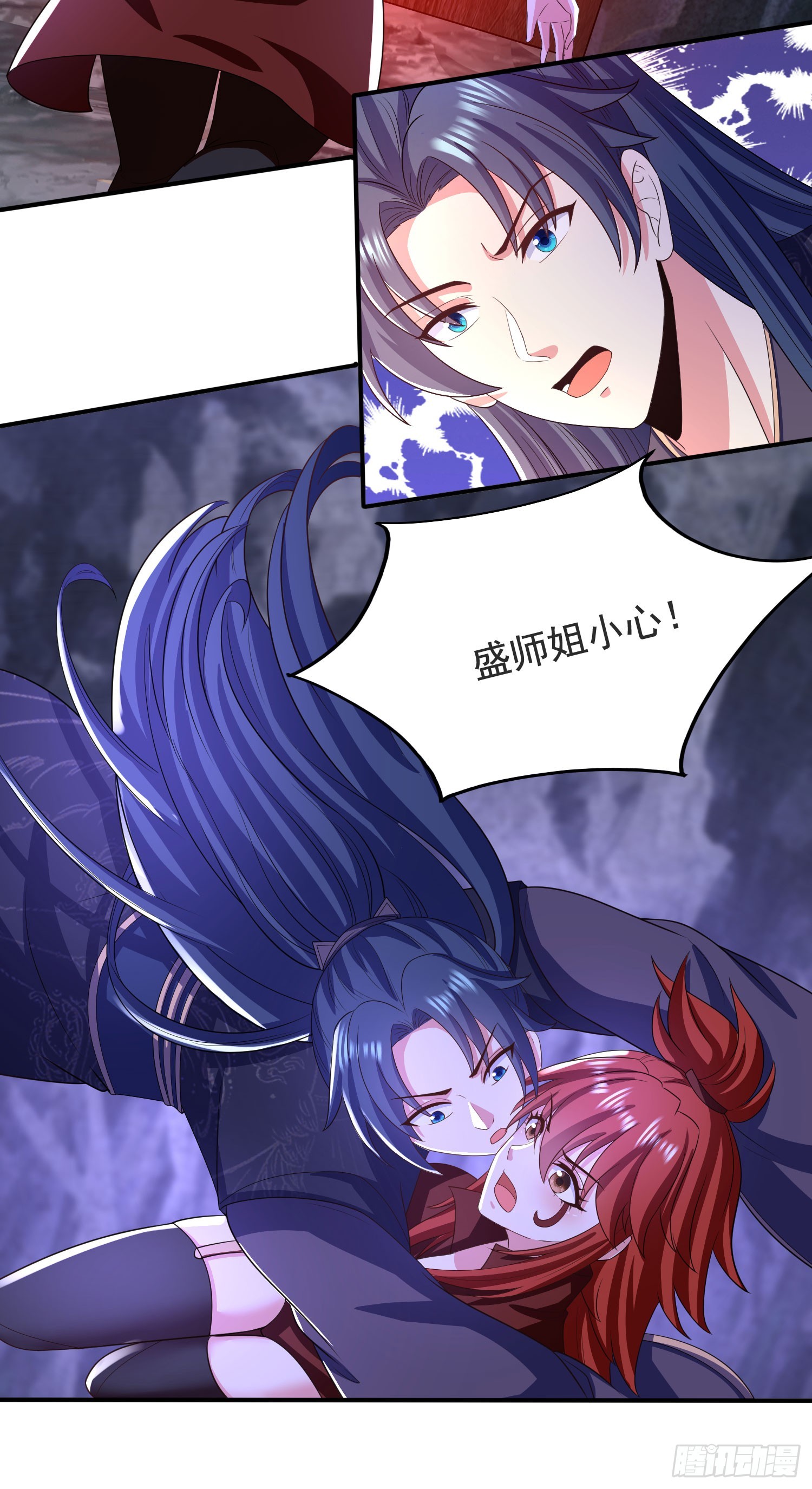 《开局签到 七个师姐带我飞》31大混战，师姐威武！ 第19页
