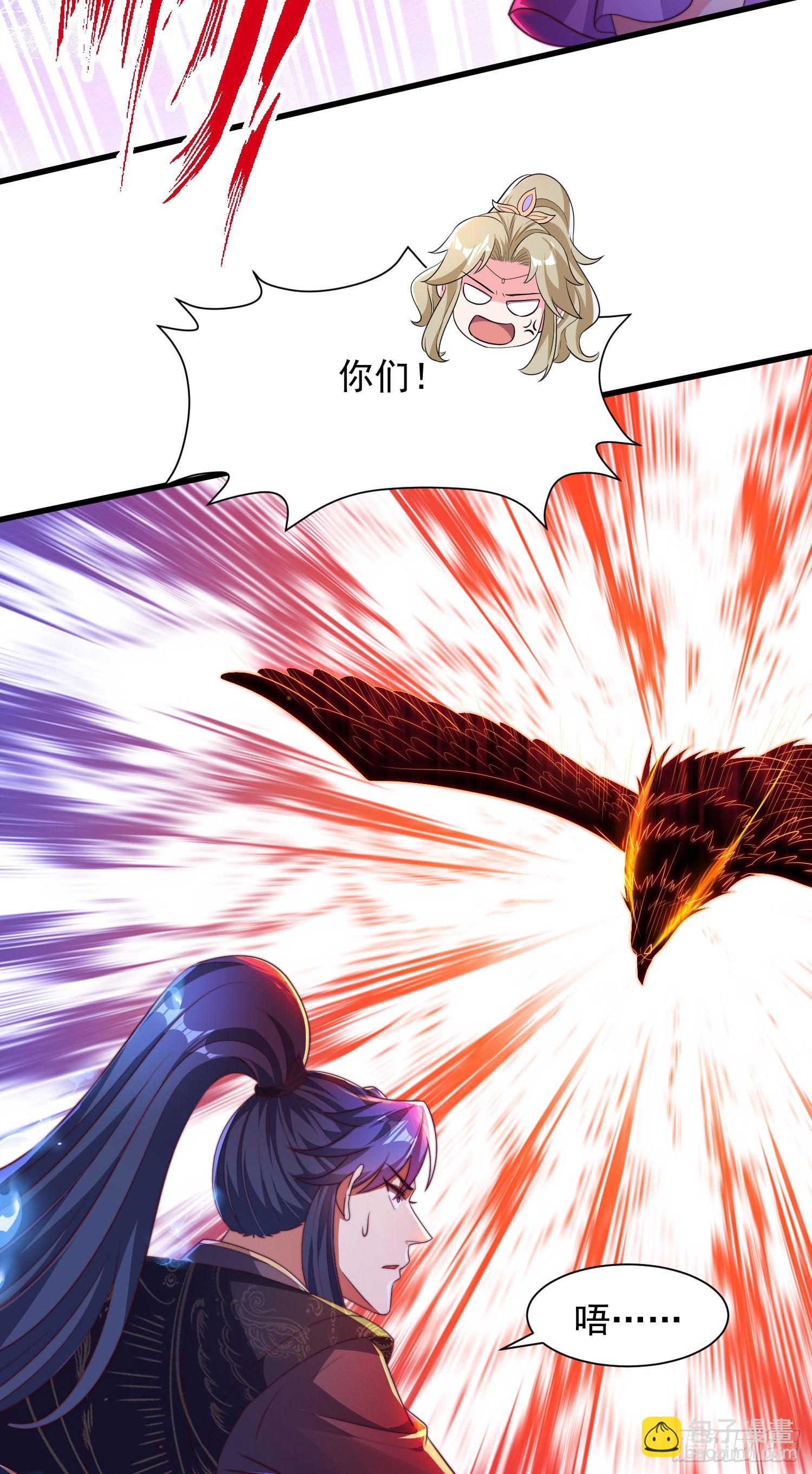 《开局签到 七个师姐带我飞》31大混战，师姐威武！ 第31页