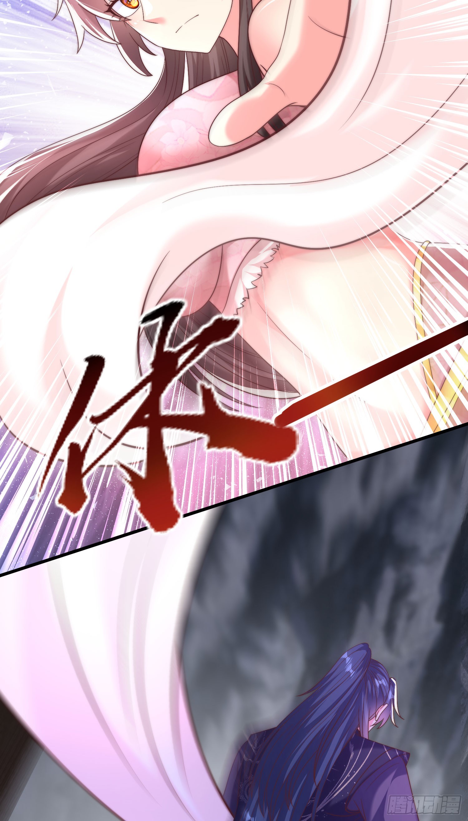 《开局签到 七个师姐带我飞》31大混战，师姐威武！ 第4页