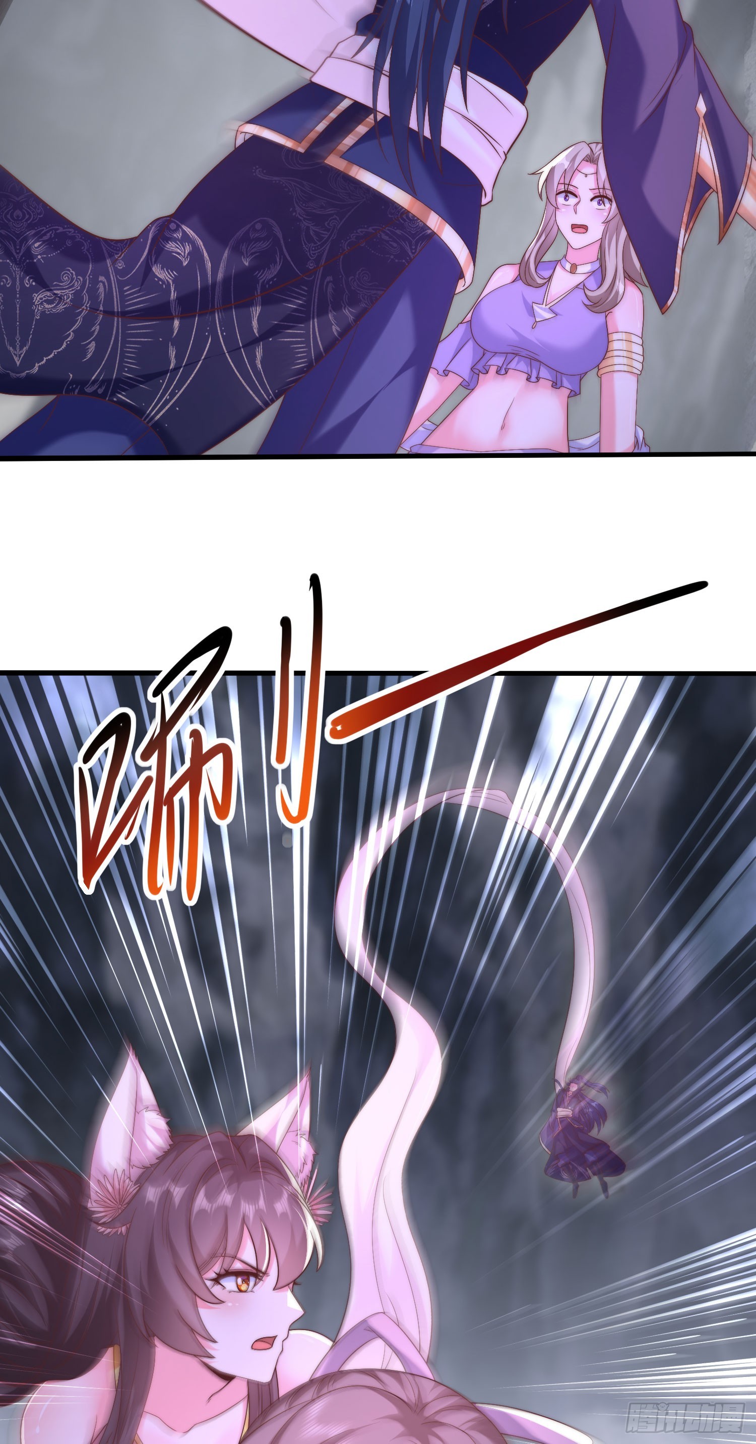 《开局签到 七个师姐带我飞》31大混战，师姐威武！ 第5页