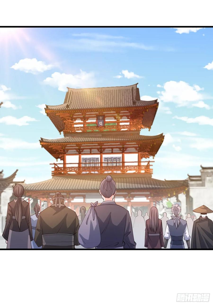 《开局签到 七个师姐带我飞》29瑶瑶，大显神威 第14页