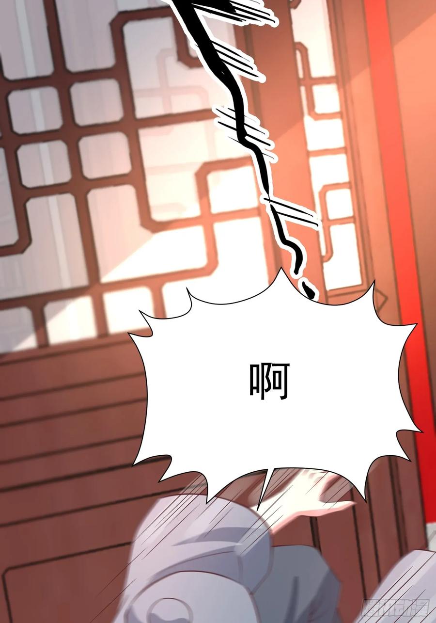 《开局签到 七个师姐带我飞》29瑶瑶，大显神威 第26页