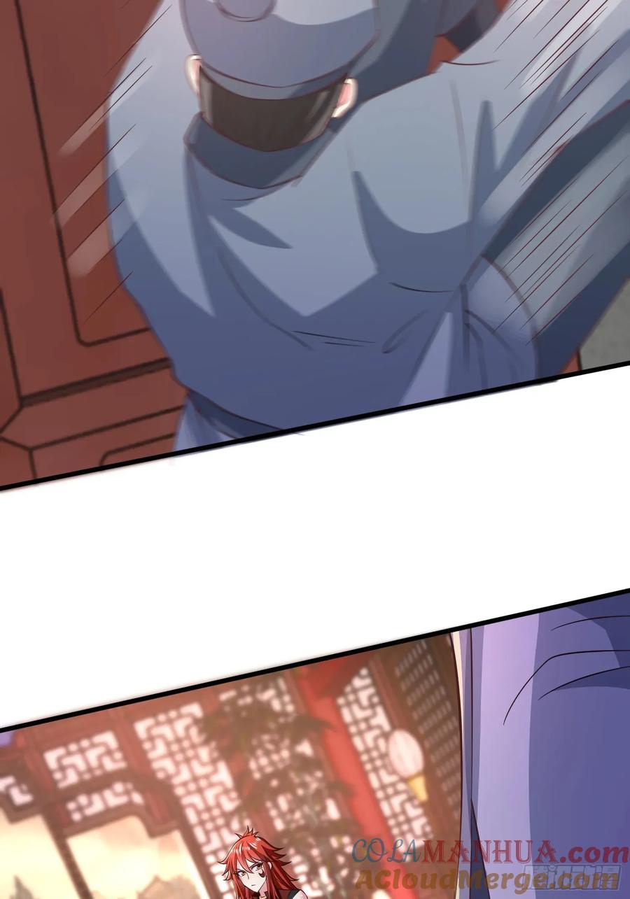 《开局签到 七个师姐带我飞》29瑶瑶，大显神威 第27页