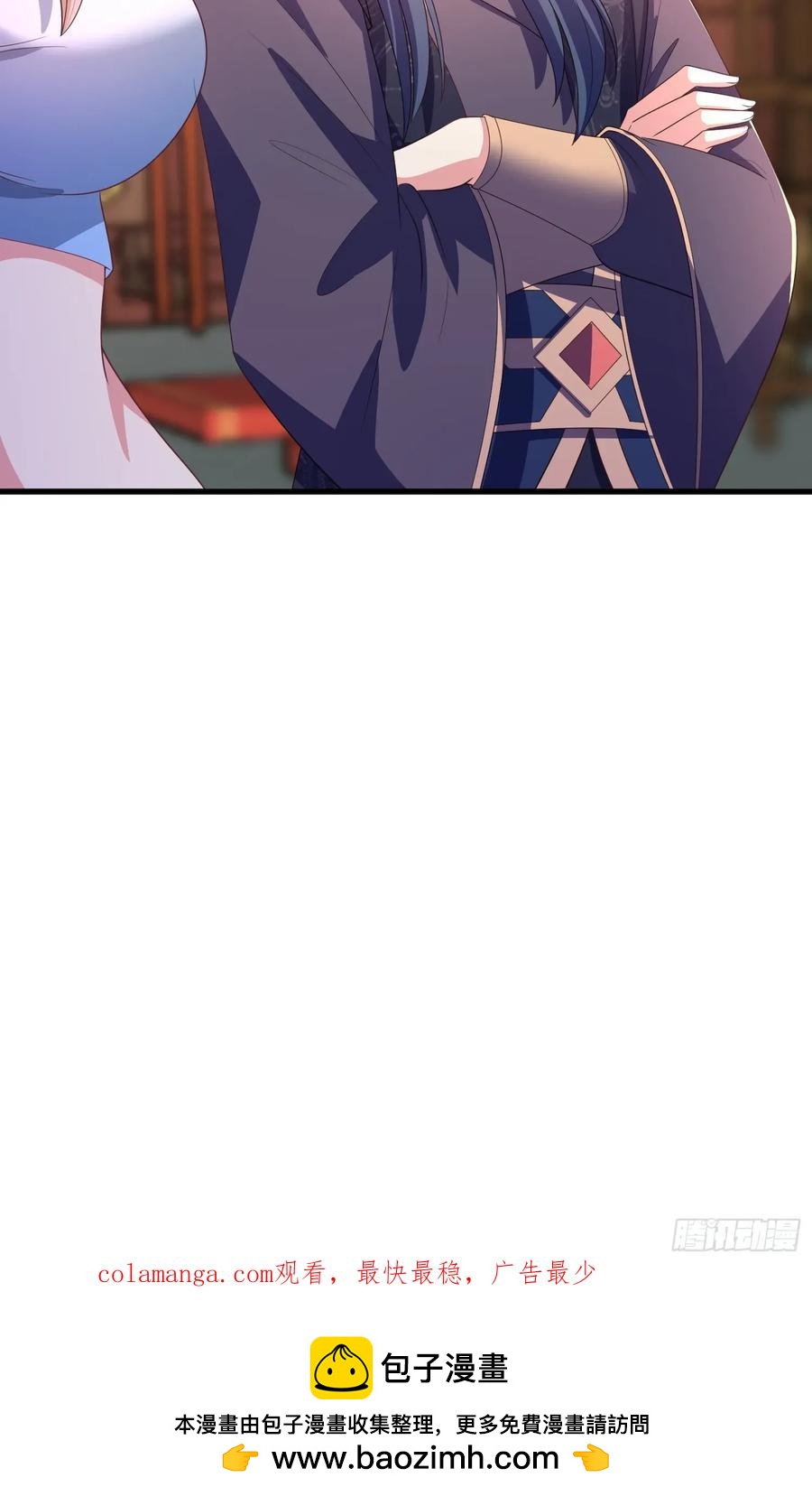 《开局签到 七个师姐带我飞》29瑶瑶，大显神威 第40页