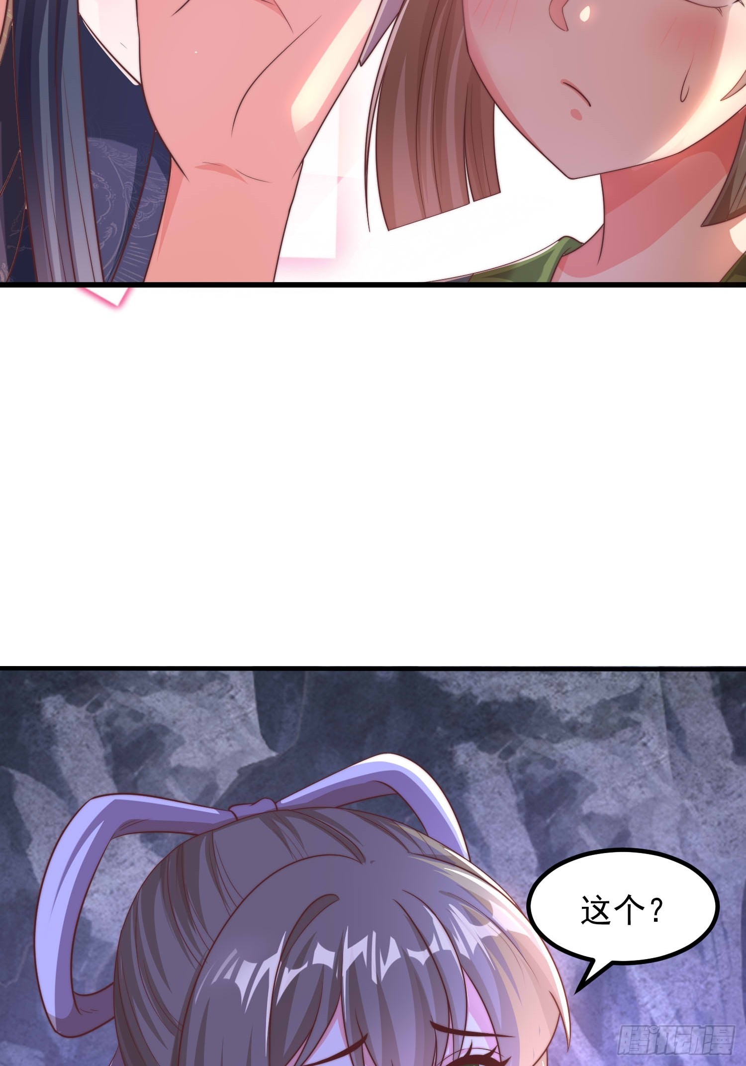 《开局签到 七个师姐带我飞》32师弟又被亲了！ 第18页