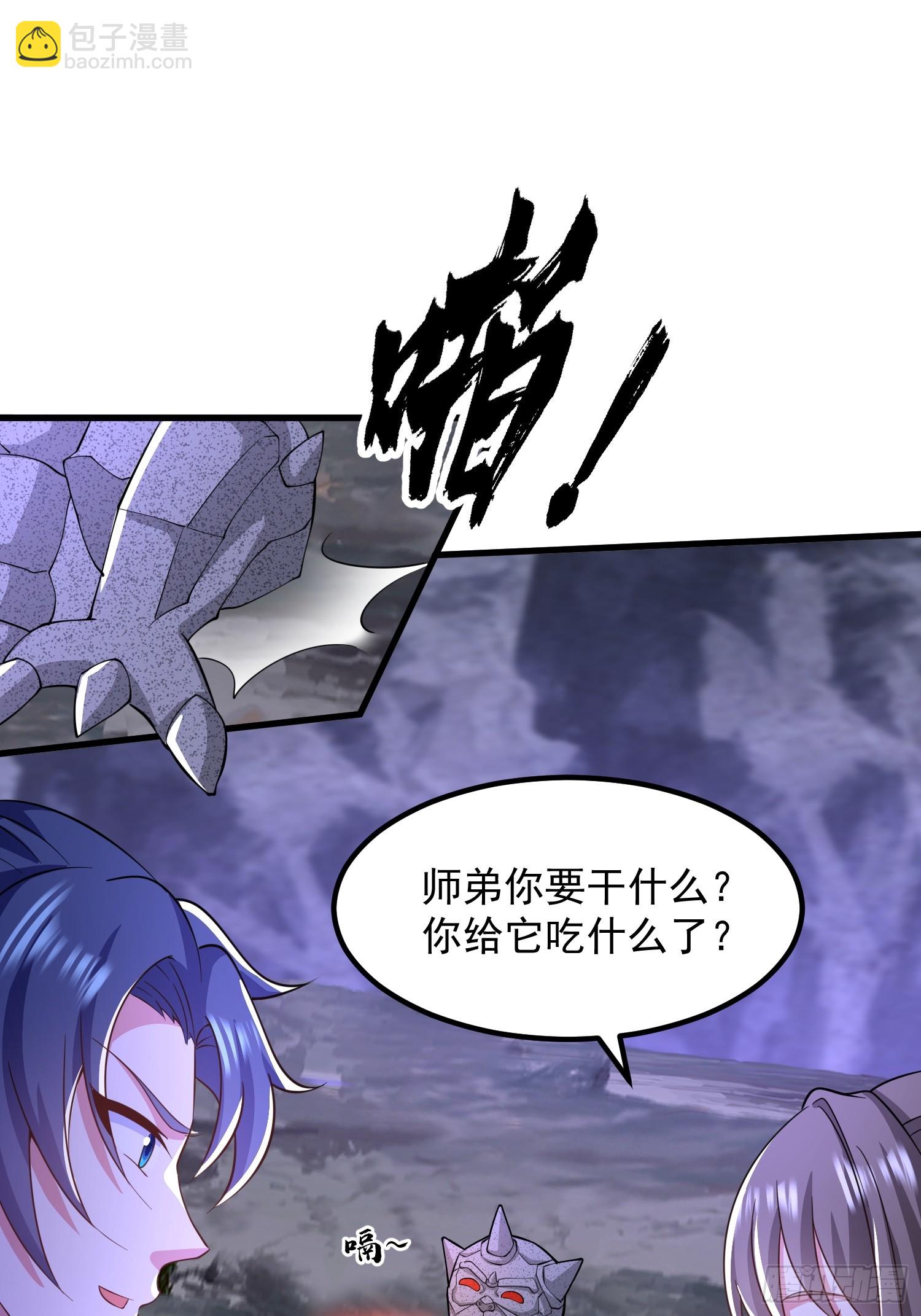 《开局签到 七个师姐带我飞》32师弟又被亲了！ 第22页