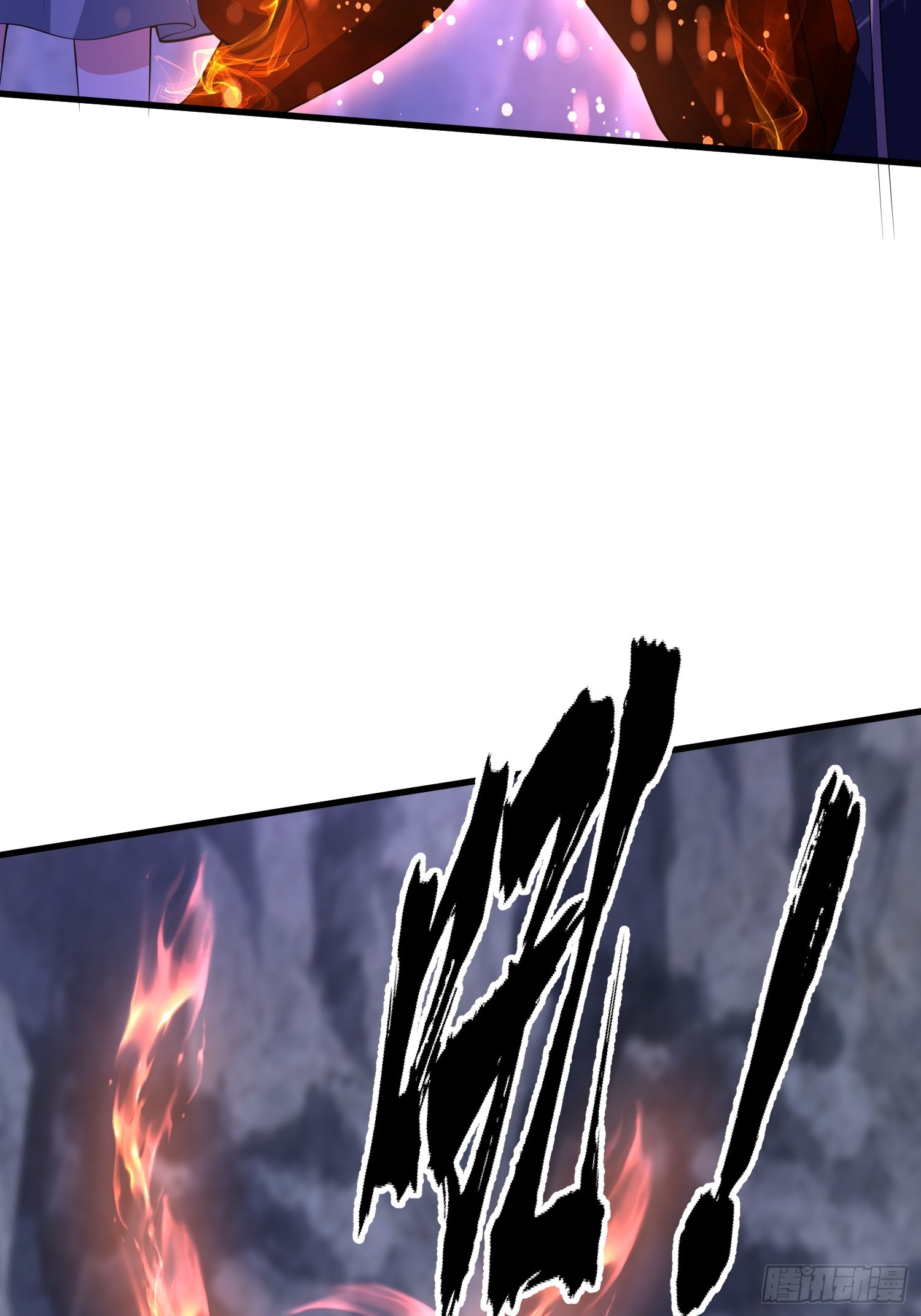 《开局签到 七个师姐带我飞》32师弟又被亲了！ 第25页