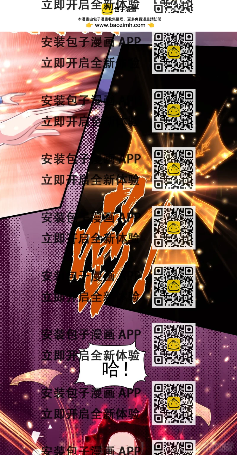《开局签到 七个师姐带我飞》32师弟又被亲了！ 第2页