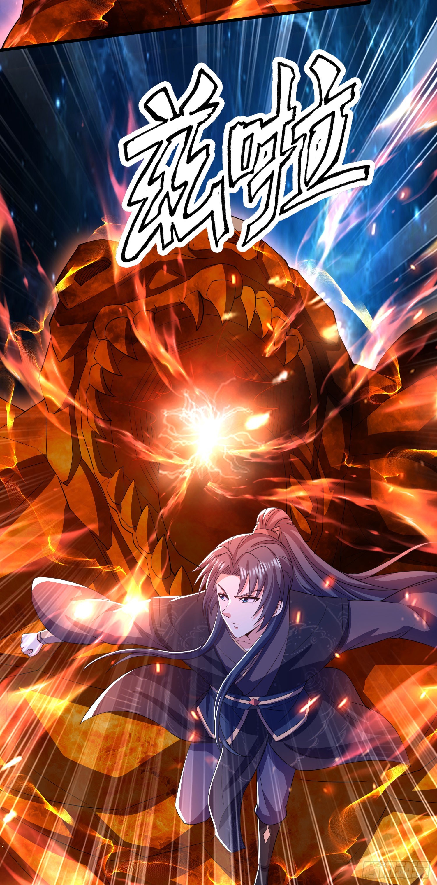 《开局签到 七个师姐带我飞》32师弟又被亲了！ 第31页