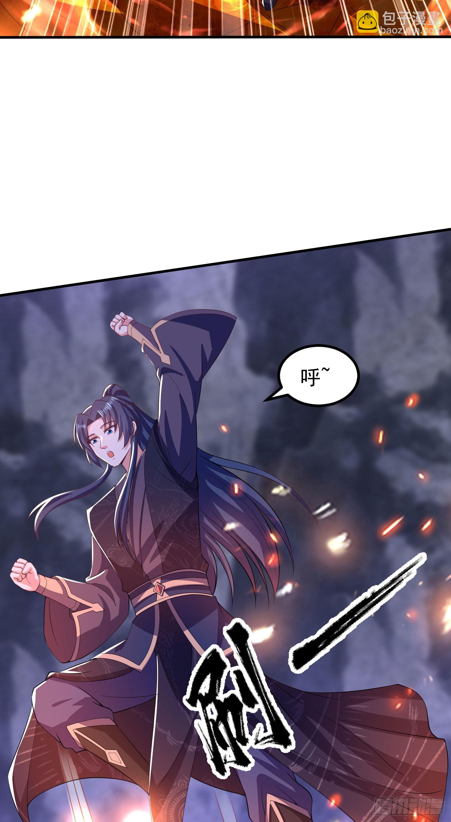 《开局签到 七个师姐带我飞》32师弟又被亲了！ 第32页